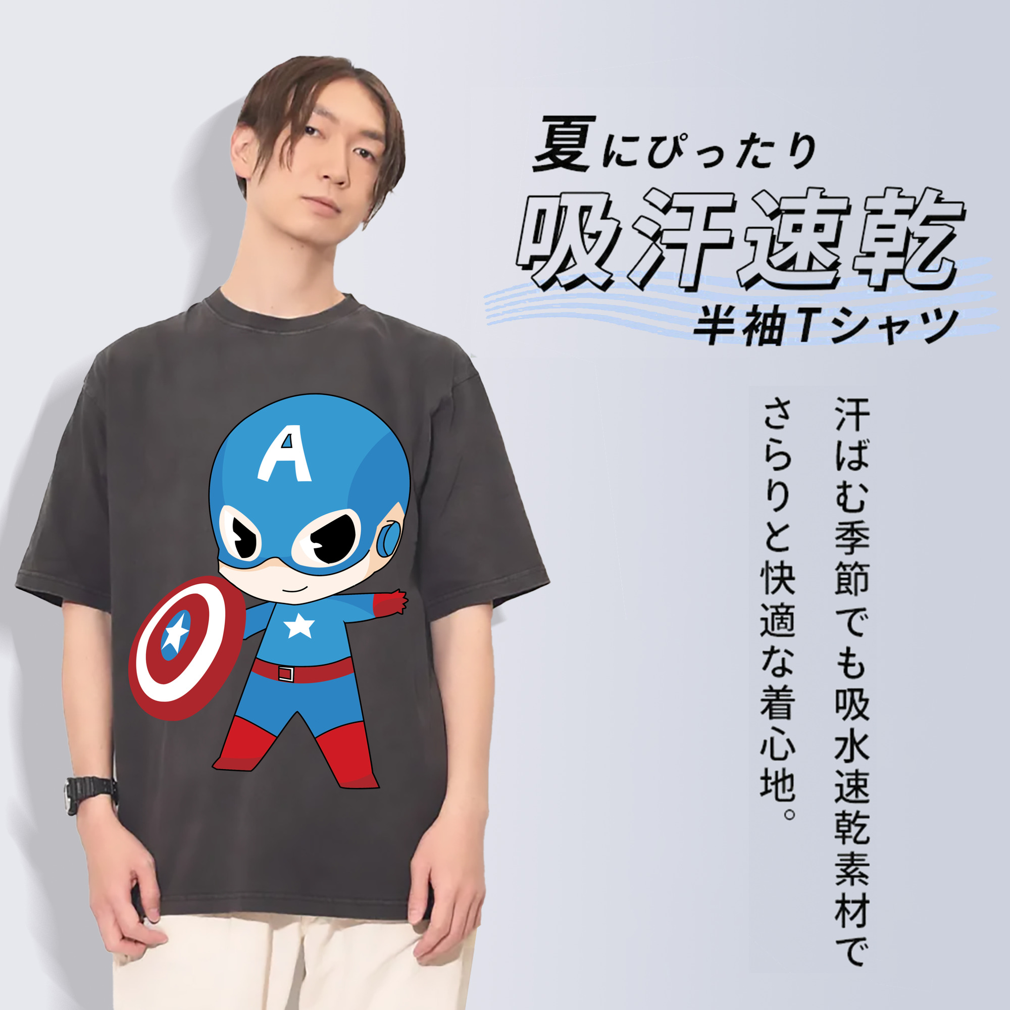 一般的なイメージ