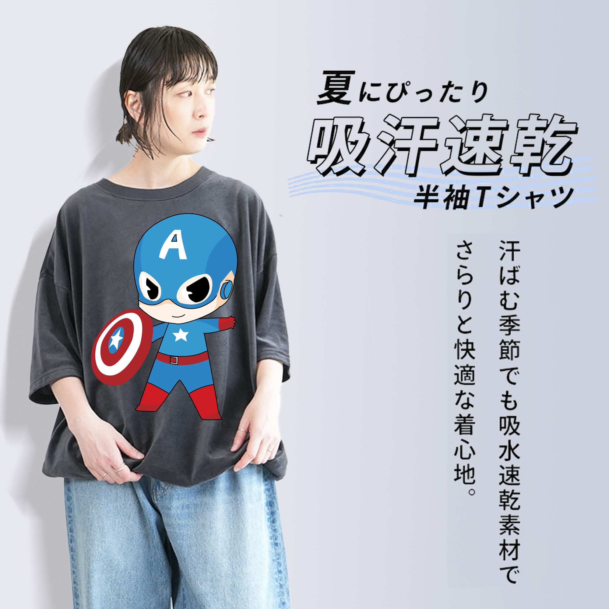 アベンジャーズ The Avengers 綿100% ヴィンテージ風 半袖Tシャツ（フロントプリント）