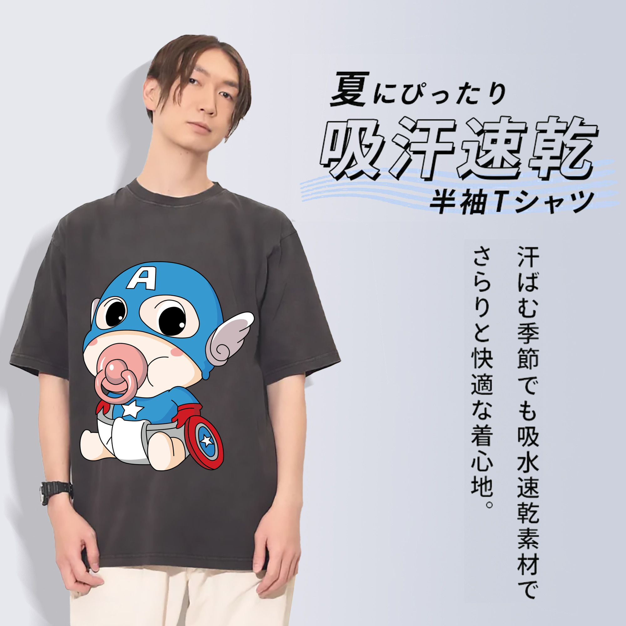 一般的なイメージ