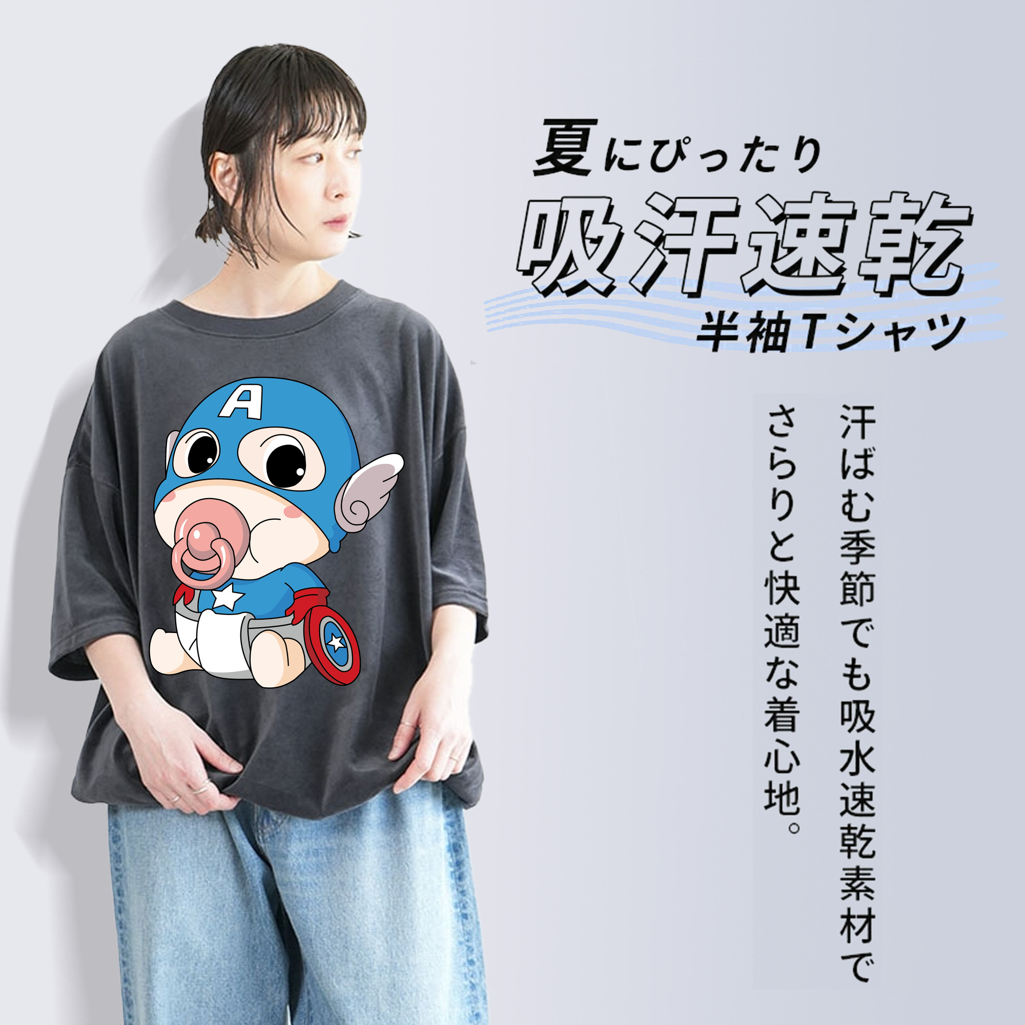 アベンジャーズ The Avengers 綿100% ヴィンテージ風 半袖Tシャツ（フロントプリント）