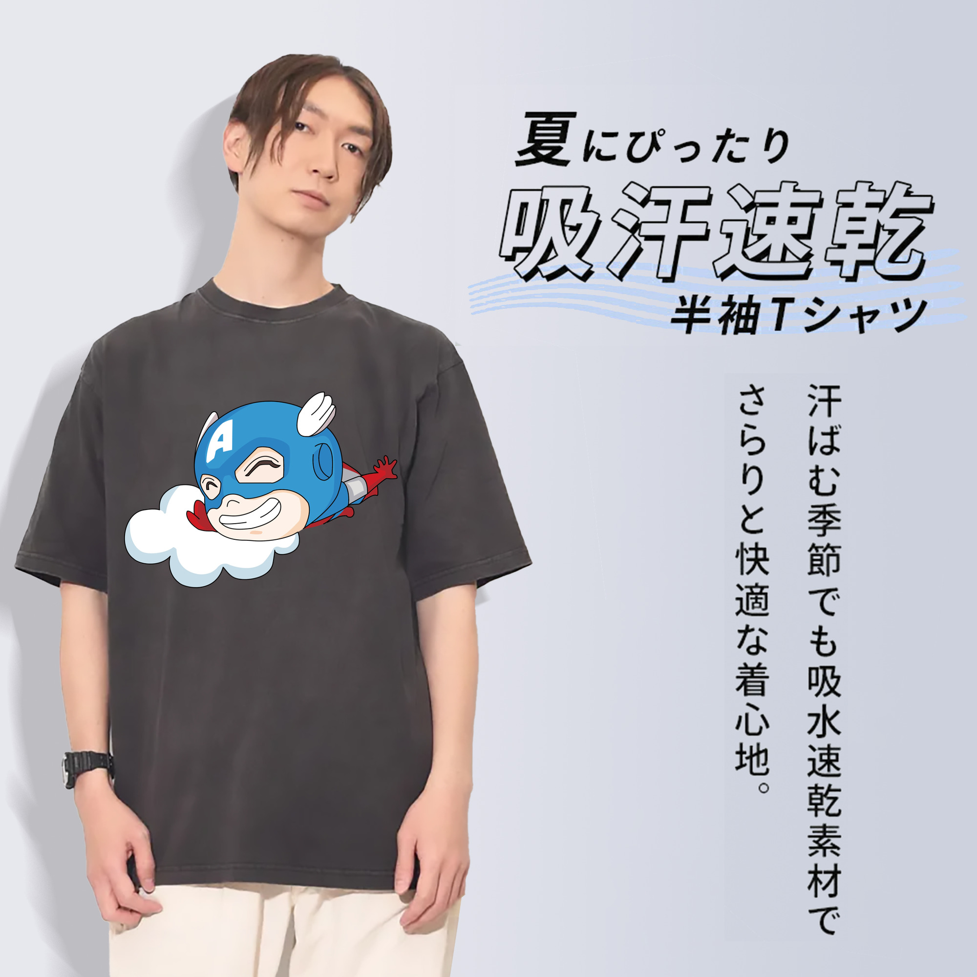 一般的なイメージ