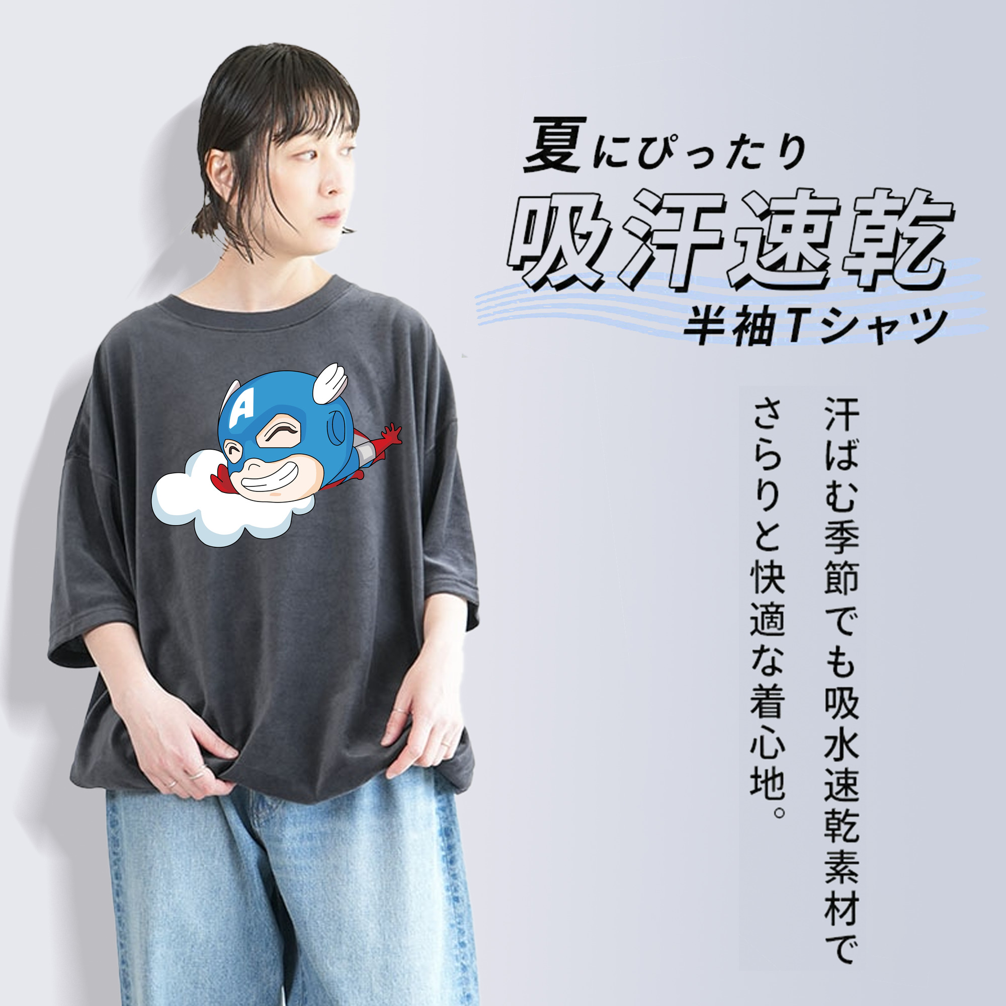 アベンジャーズ The Avengers 綿100% ヴィンテージ風 半袖Tシャツ（フロントプリント）