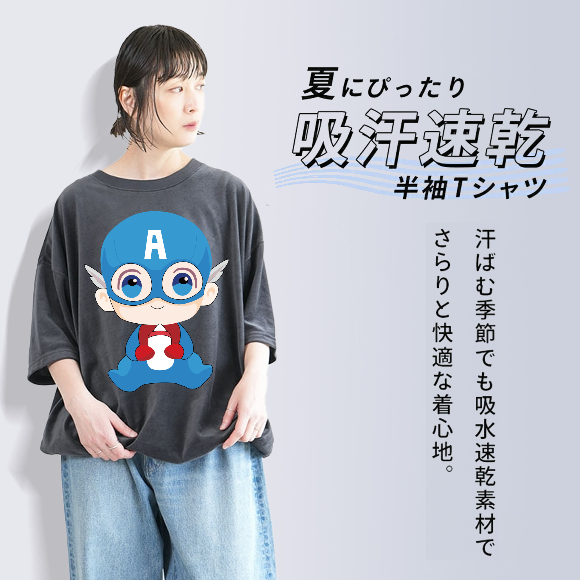 アベンジャーズ The Avengers 綿100% ヴィンテージ風 半袖Tシャツ（フロントプリント）