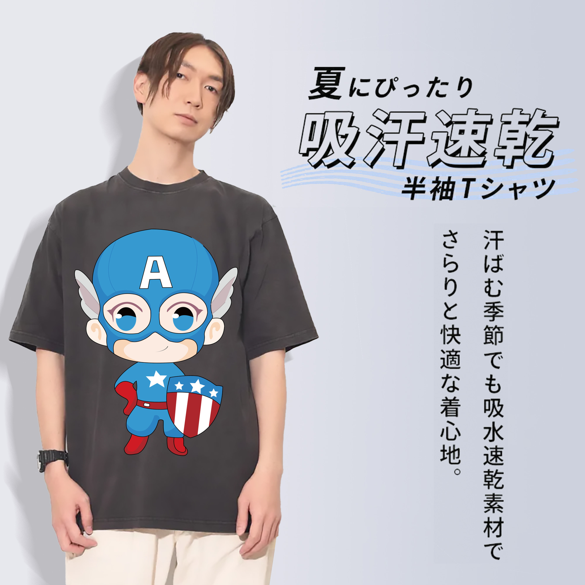 一般的なイメージ