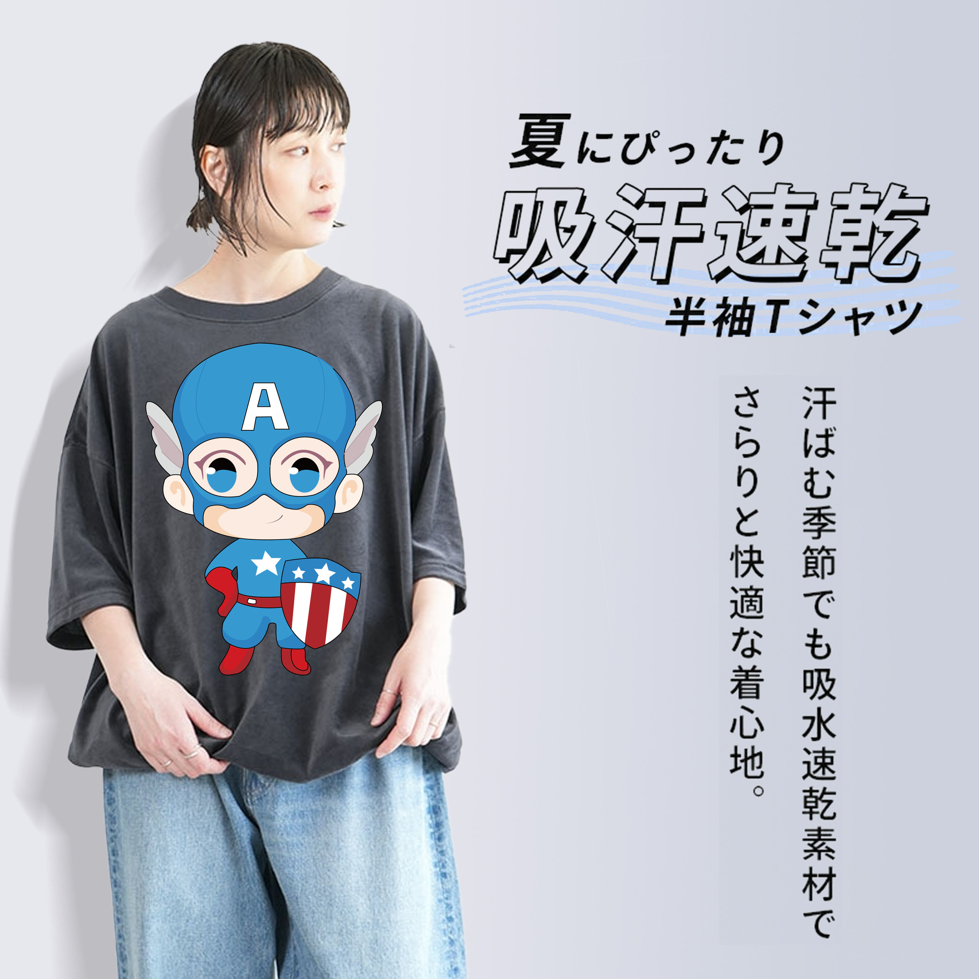 アベンジャーズ The Avengers 綿100% ヴィンテージ風 半袖Tシャツ（フロントプリント）