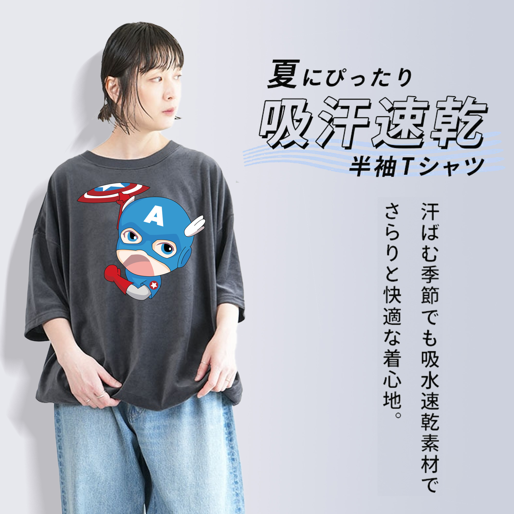 アベンジャーズ The Avengers 綿100% ヴィンテージ風 半袖Tシャツ（フロントプリント）