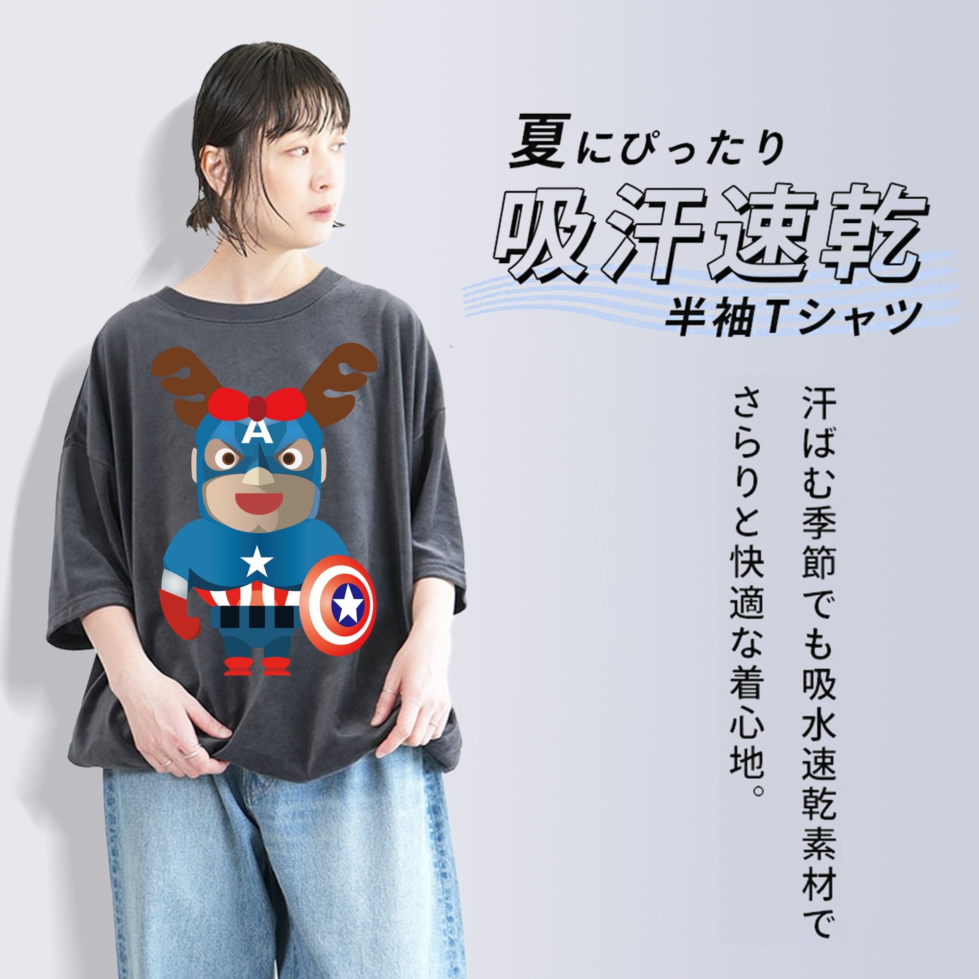 アベンジャーズ The Avengers 綿100% ヴィンテージ風 半袖Tシャツ（フロントプリント）