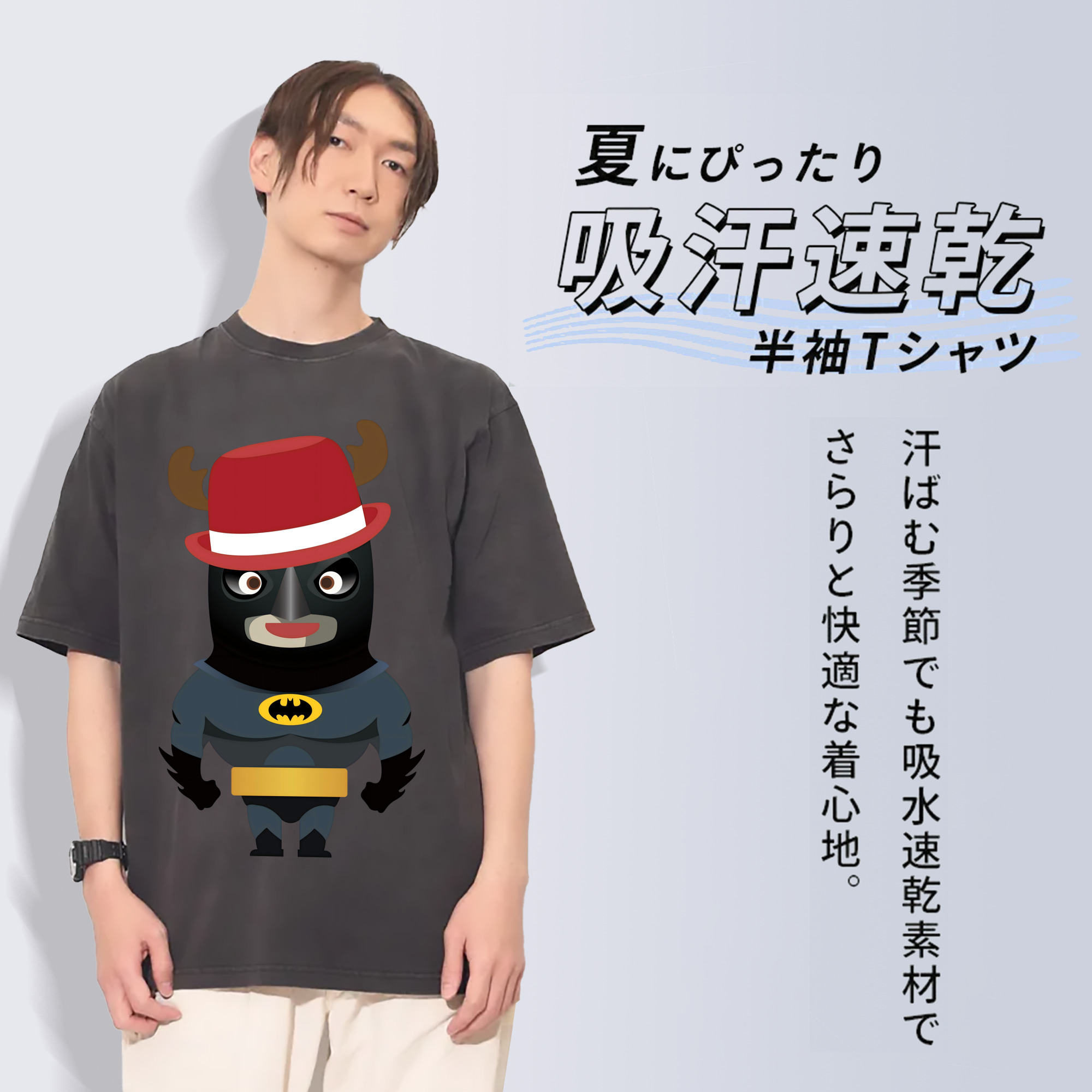 一般的なイメージ