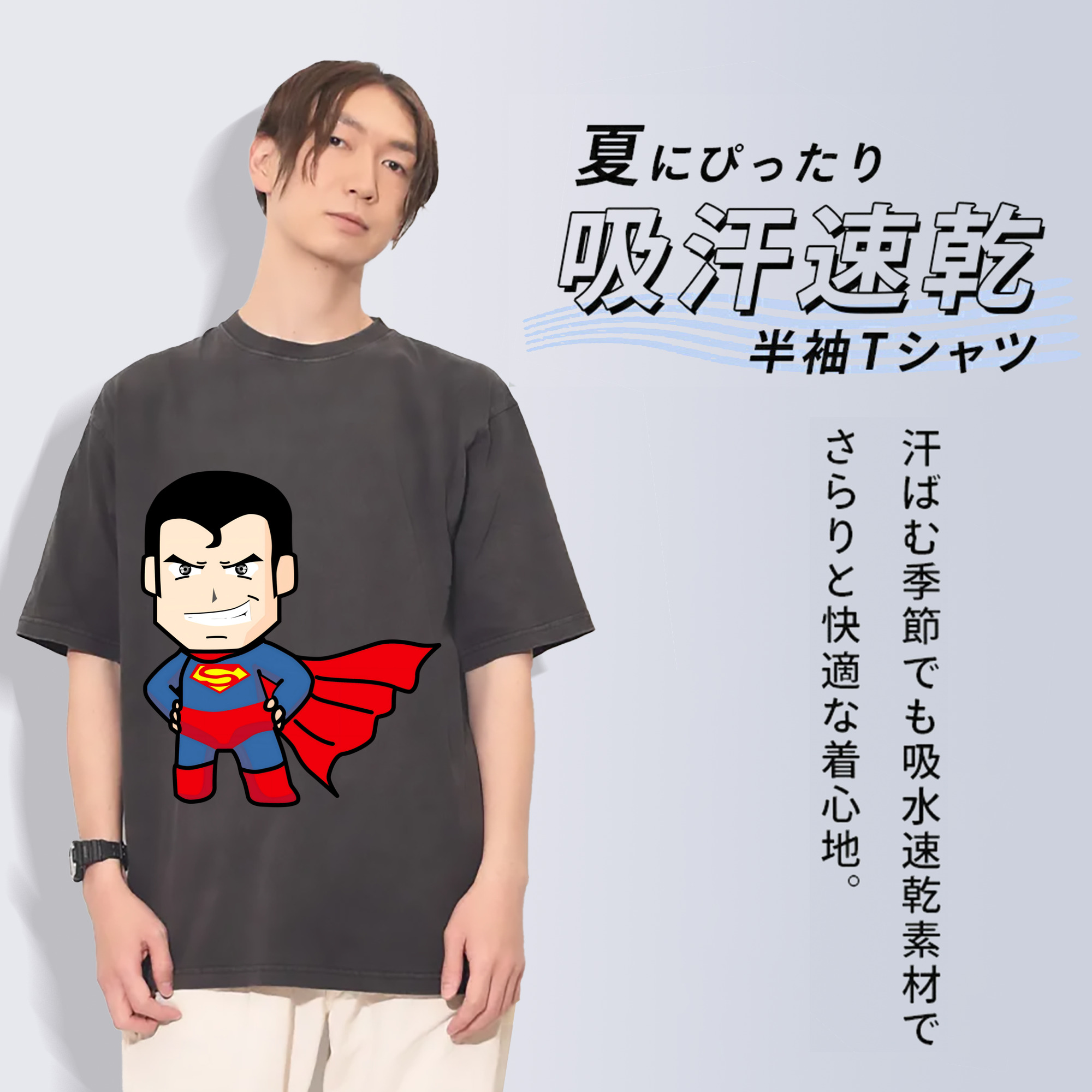 一般的なイメージ