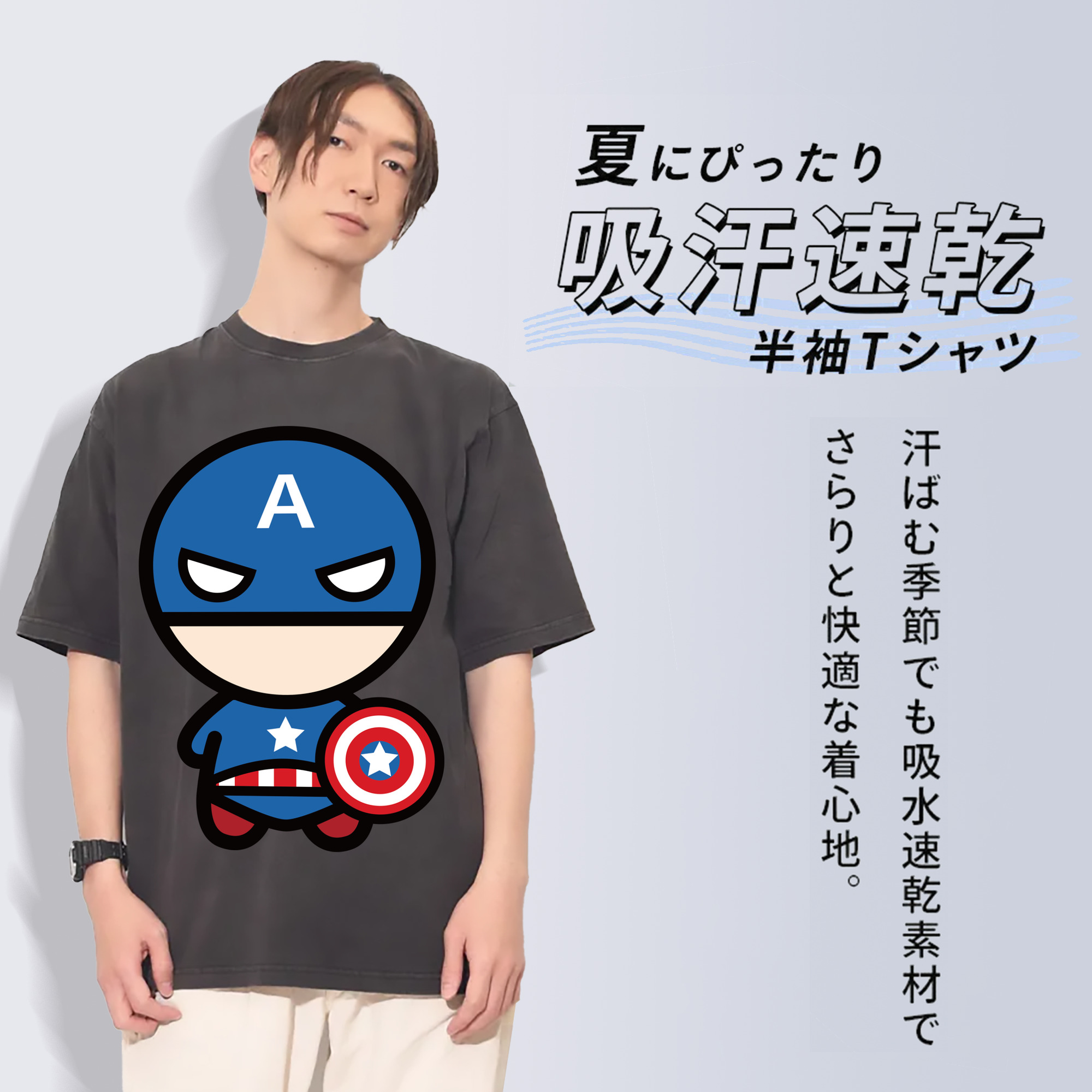 一般的なイメージ