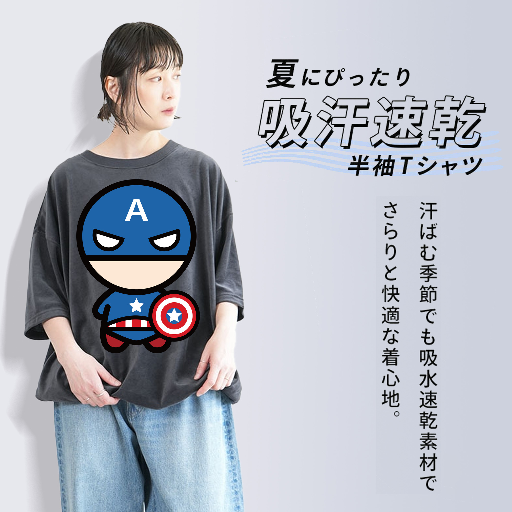 アベンジャーズ The Avengers 綿100% ヴィンテージ風 半袖Tシャツ（フロントプリント）