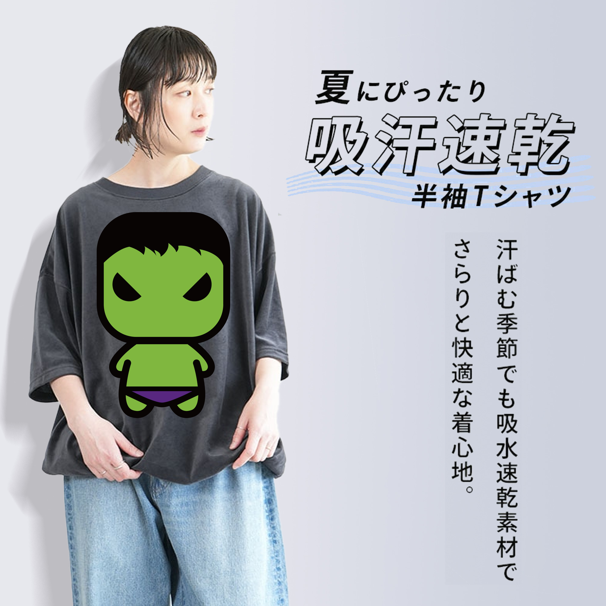 アベンジャーズ The Avengers 綿100% ヴィンテージ風 半袖Tシャツ（フロントプリント）