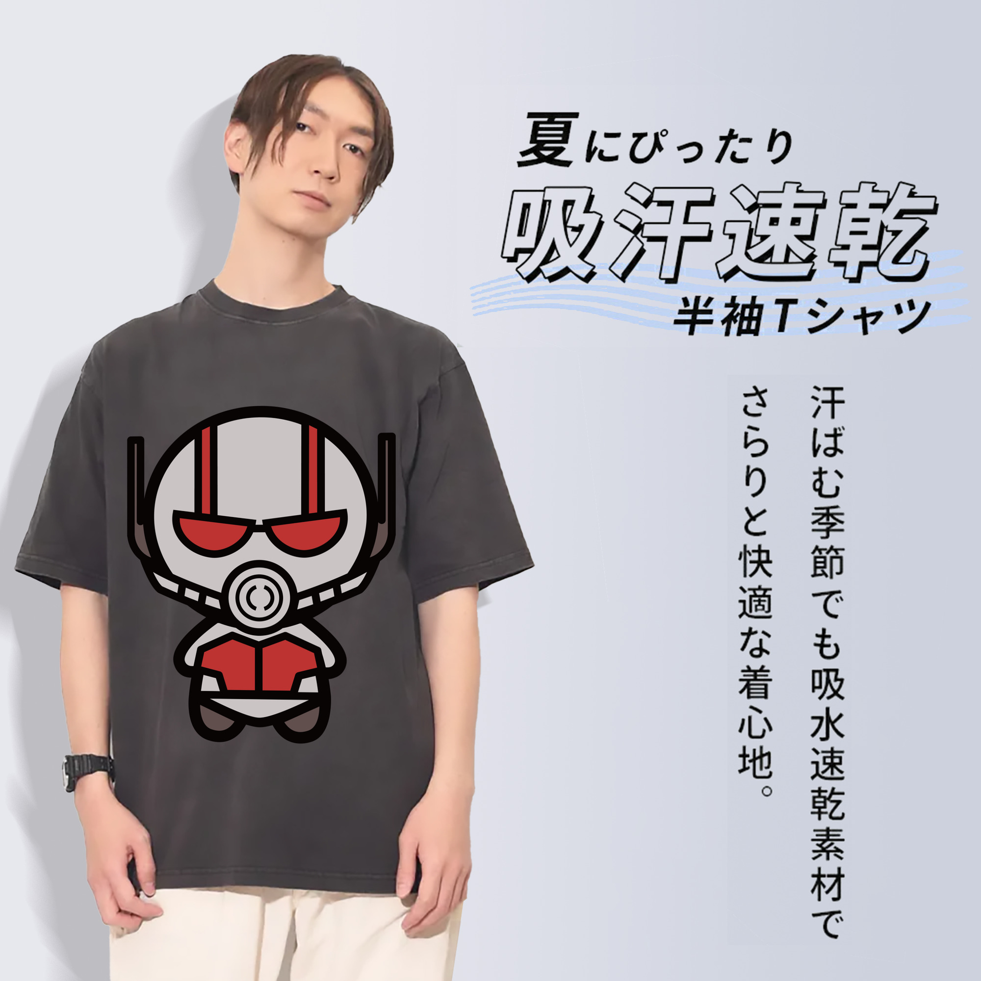一般的なイメージ