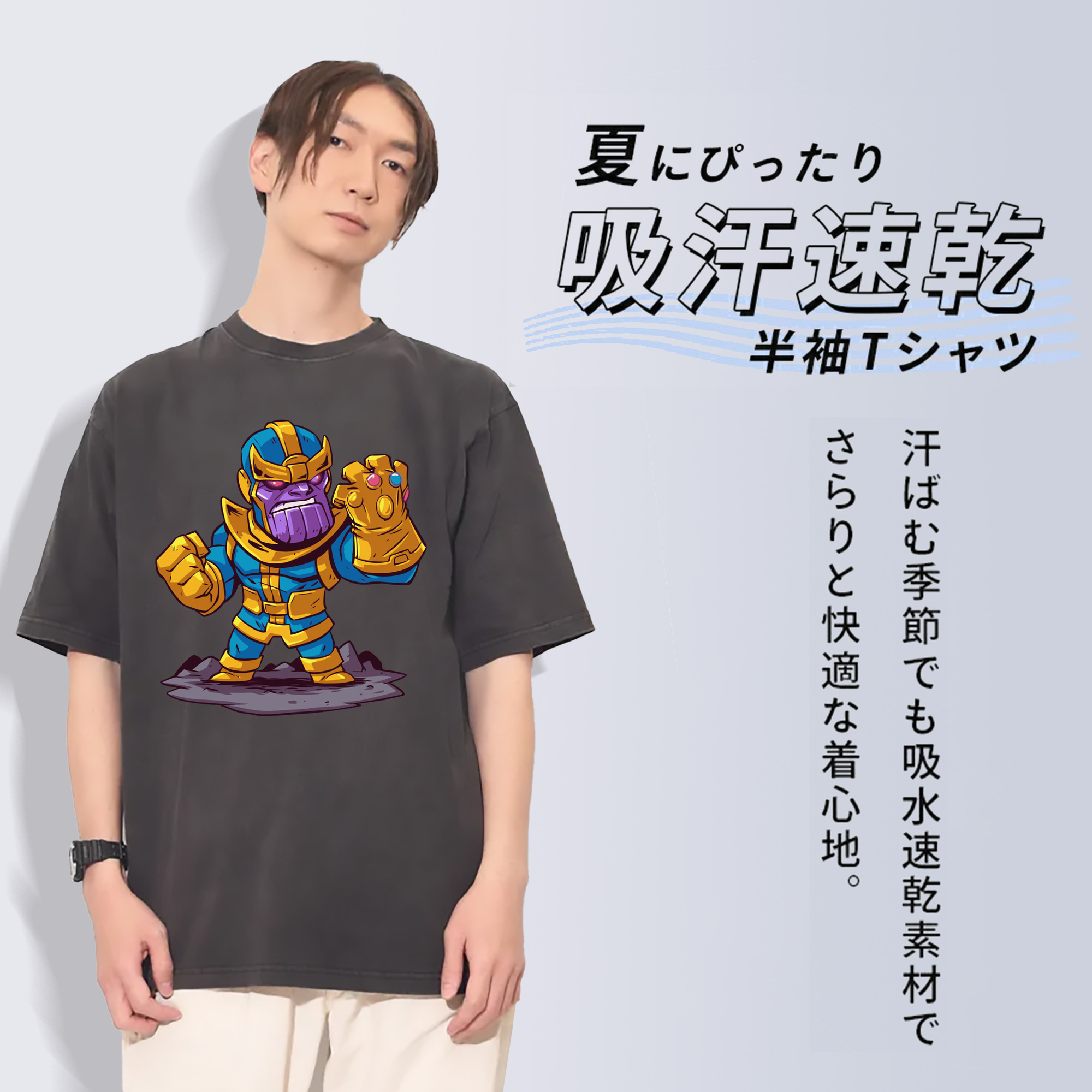 一般的なイメージ
