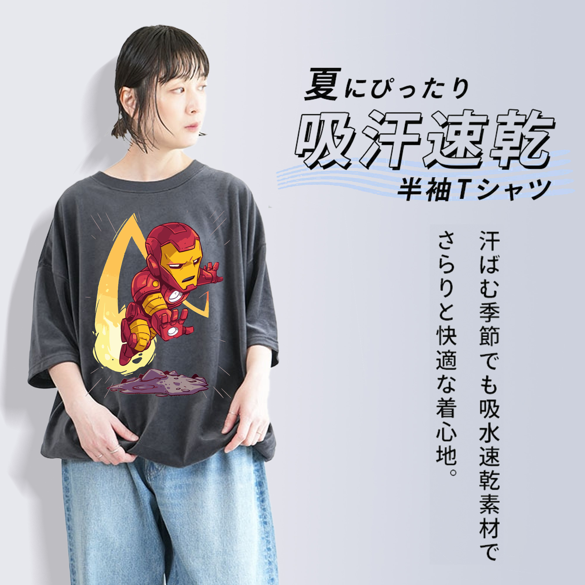 アベンジャーズ The Avengers 綿100% ヴィンテージ風 半袖Tシャツ（フロントプリント）