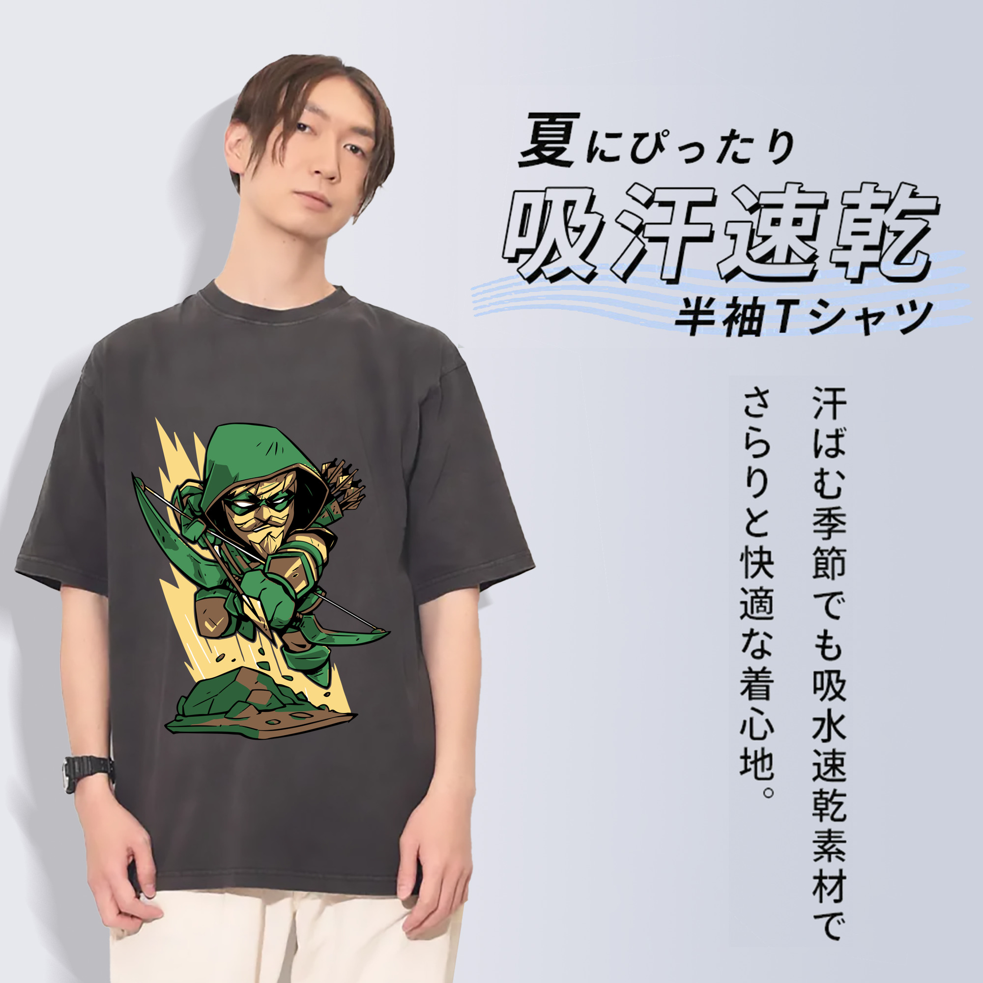 一般的なイメージ