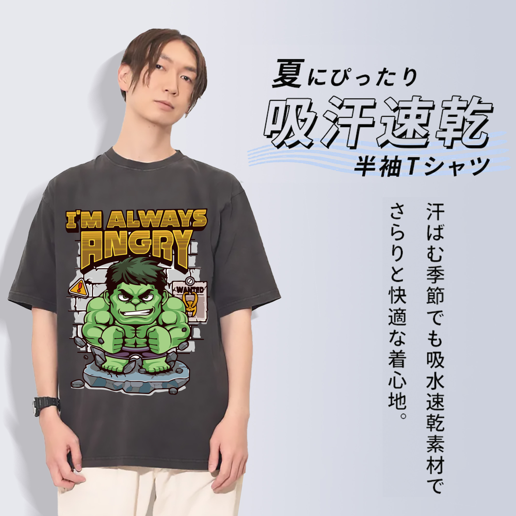 一般的なイメージ