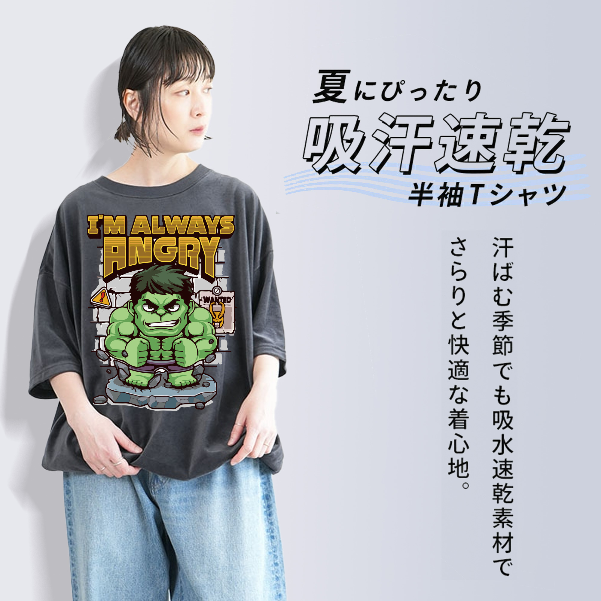 アベンジャーズ The Avengers 綿100% ヴィンテージ風 半袖Tシャツ（フロントプリント）