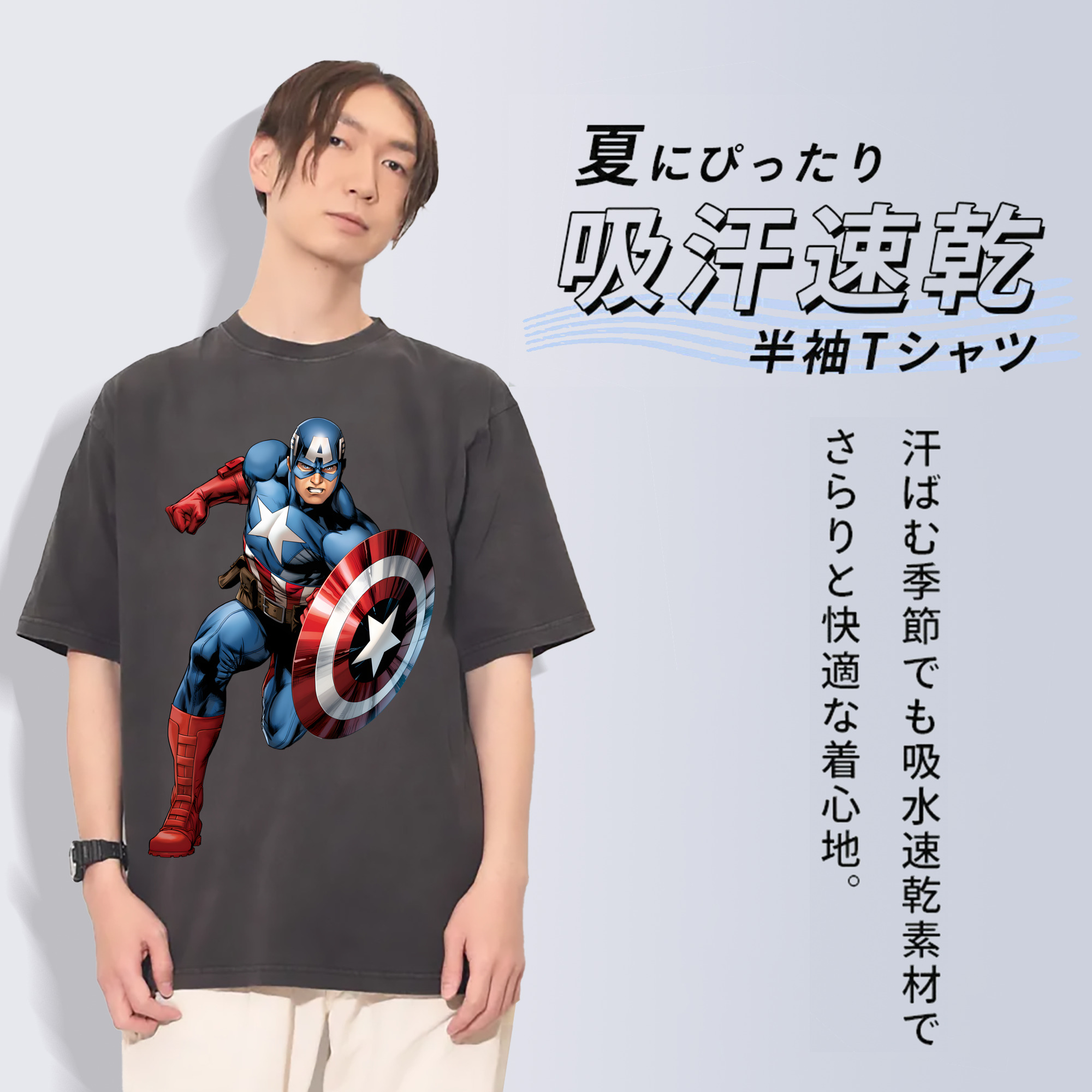 一般的なイメージ
