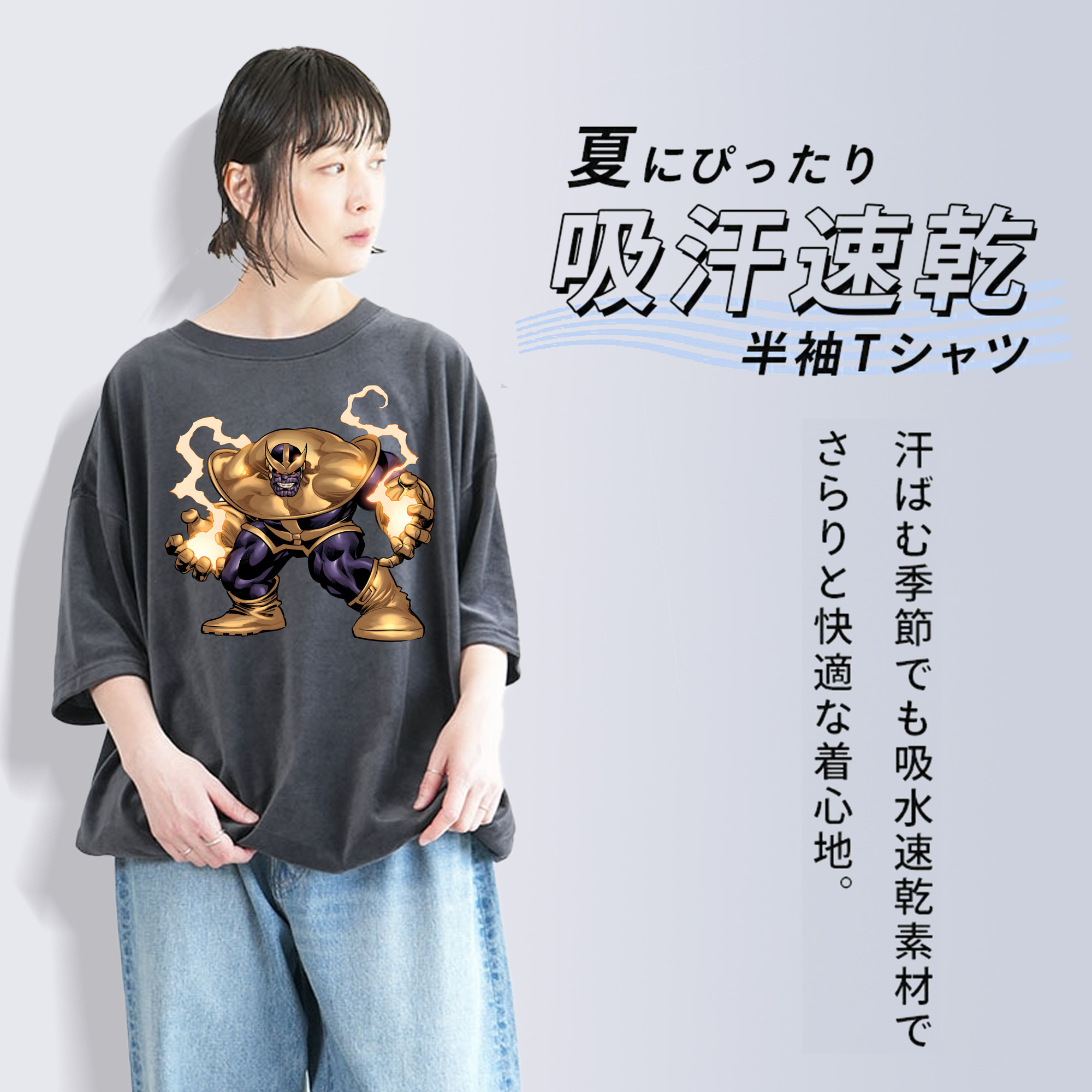 アベンジャーズ The Avengers 綿100% ヴィンテージ風 半袖Tシャツ（フロントプリント）