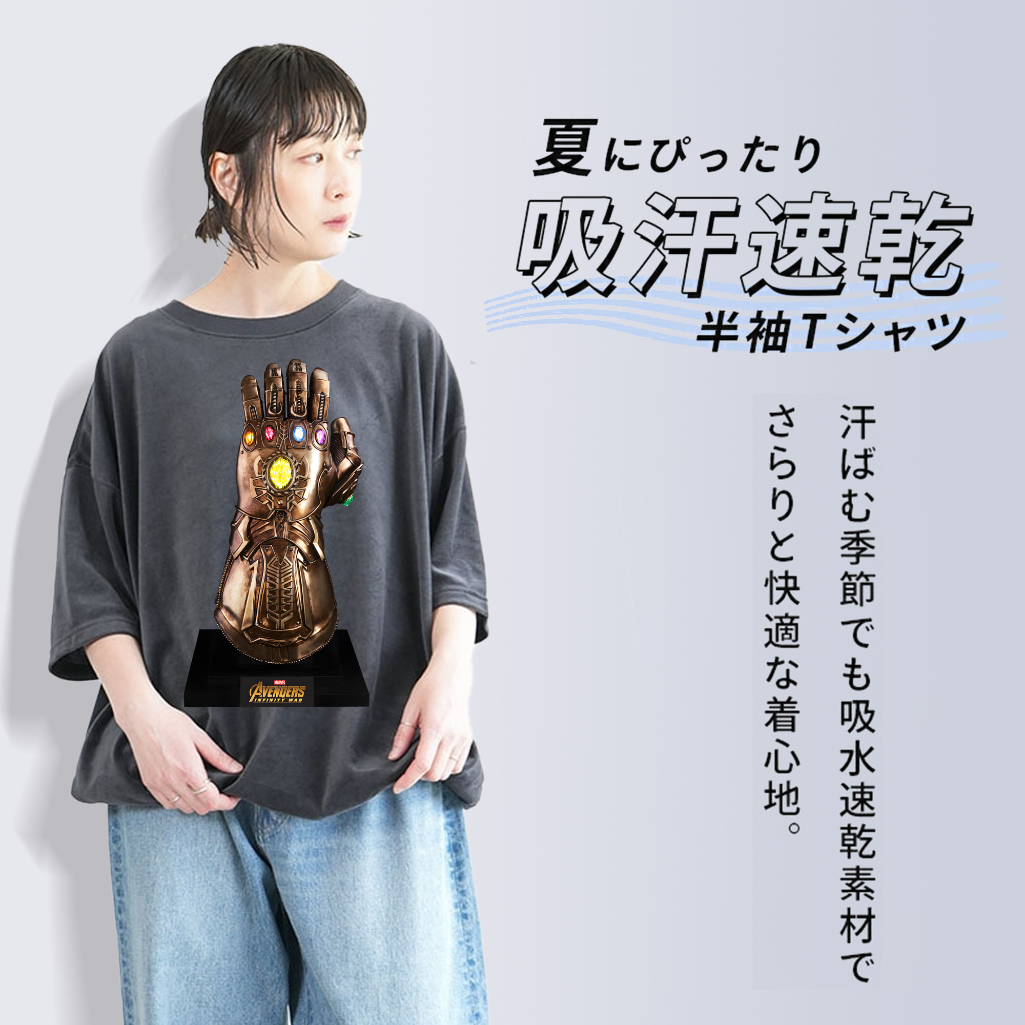 アベンジャーズ The Avengers 綿100% ヴィンテージ風 半袖Tシャツ（フロントプリント）
