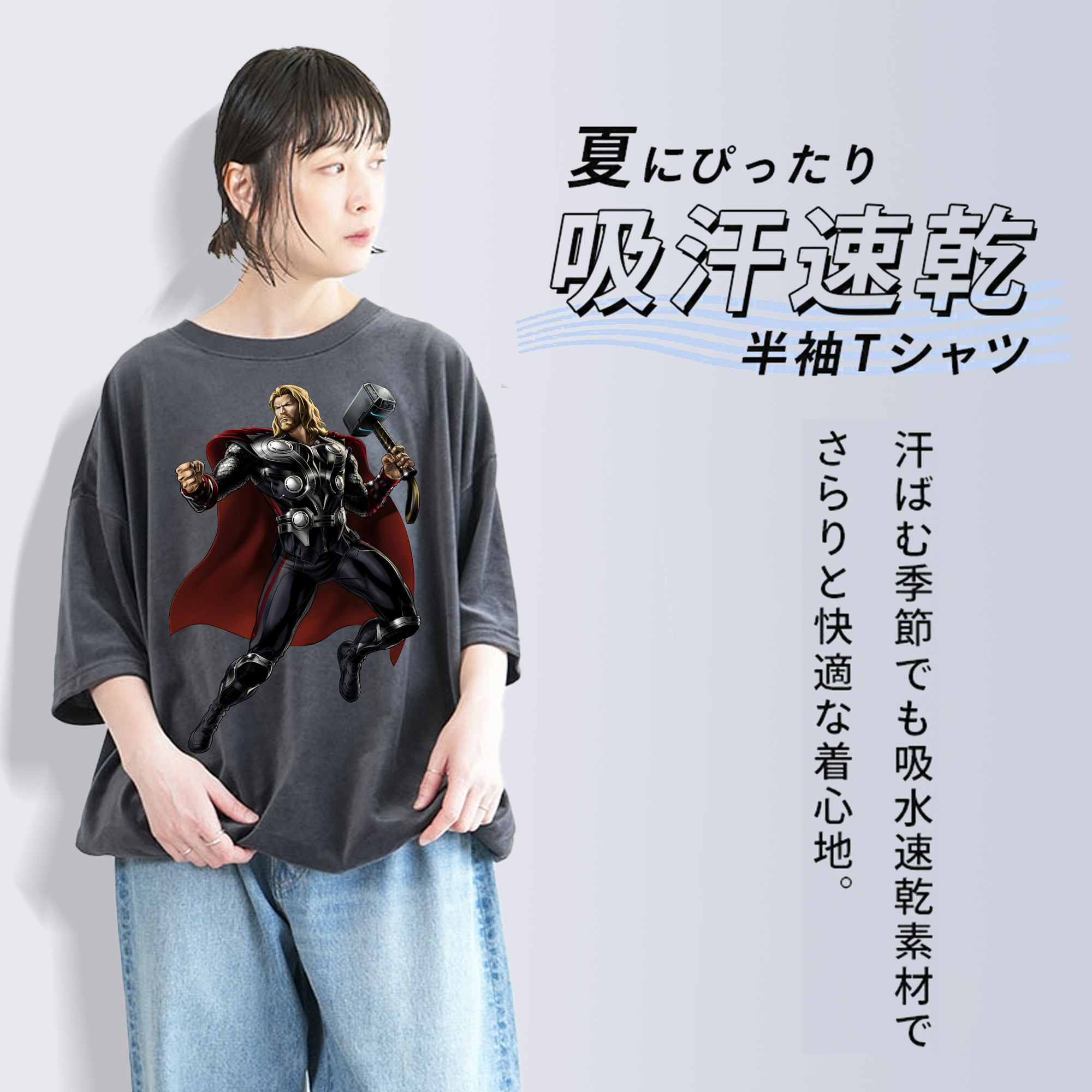 アベンジャーズ The Avengers 綿100% ヴィンテージ風 半袖Tシャツ（フロントプリント）