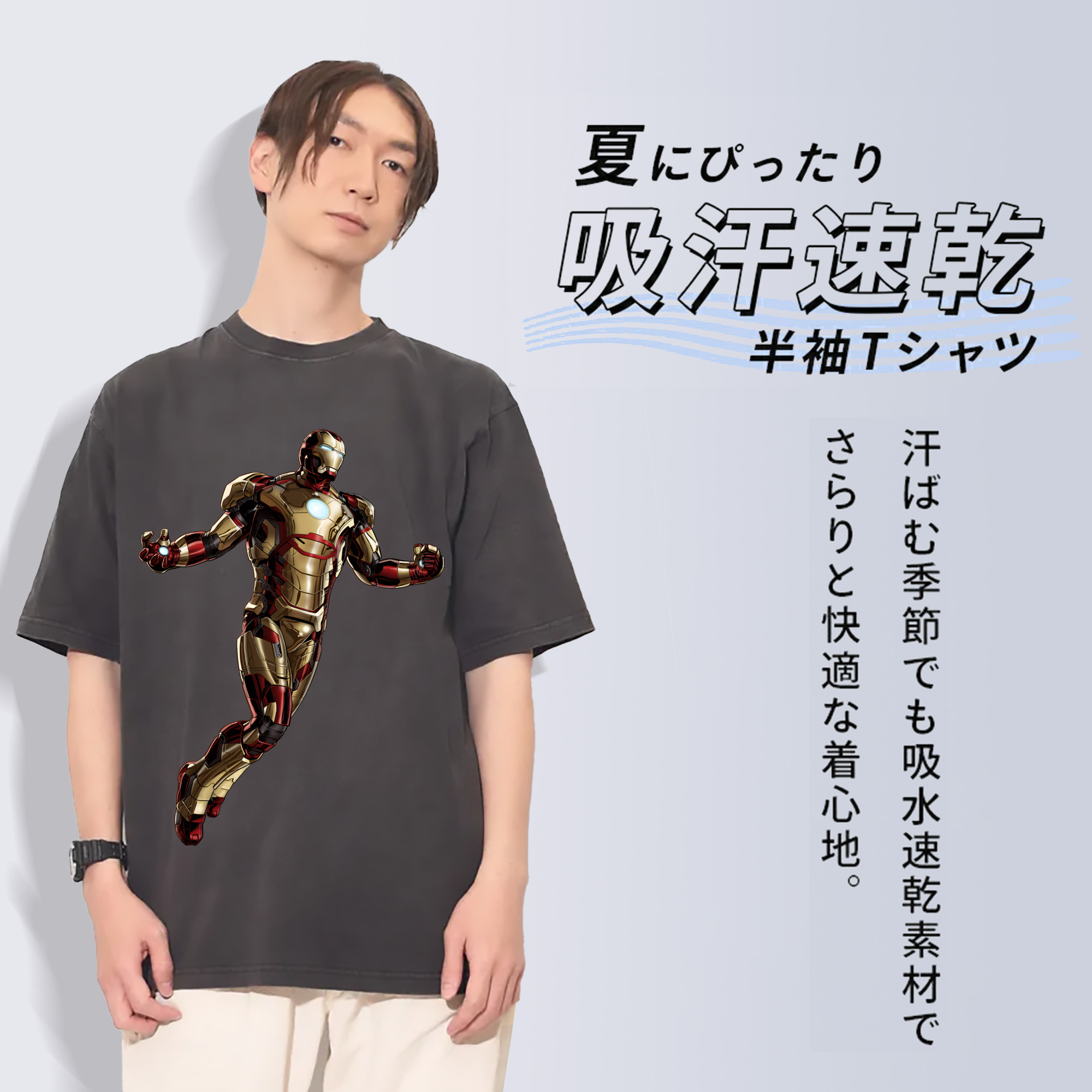 一般的なイメージ