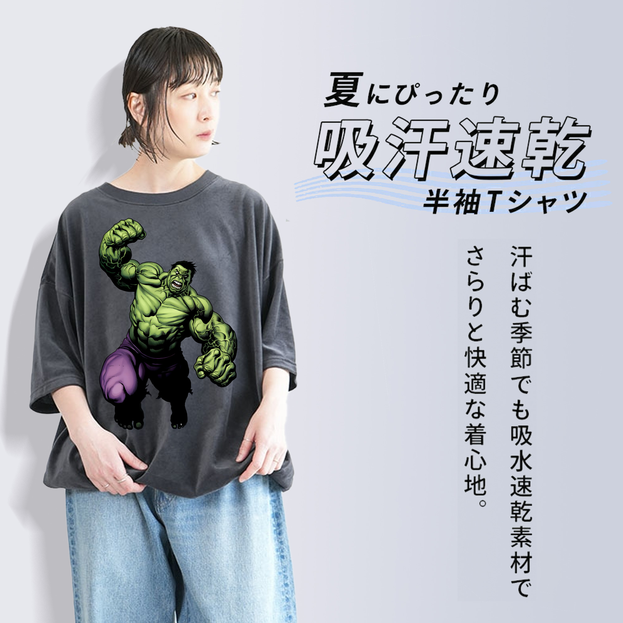 アベンジャーズ The Avengers 綿100% ヴィンテージ風 半袖Tシャツ（フロントプリント）