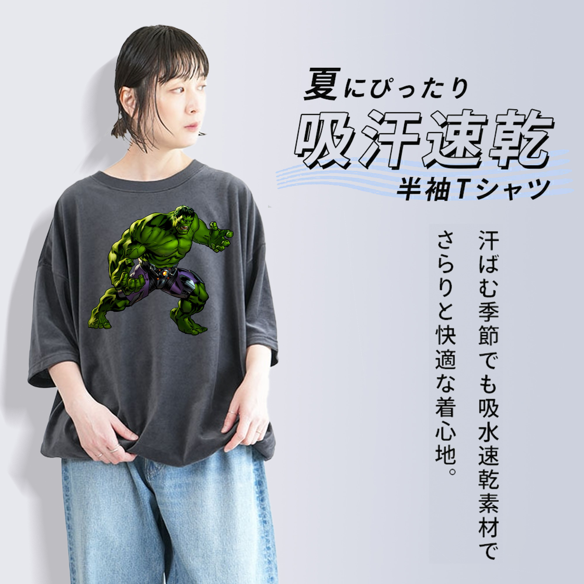 アベンジャーズ The Avengers 綿100% ヴィンテージ風 半袖Tシャツ（フロントプリント）