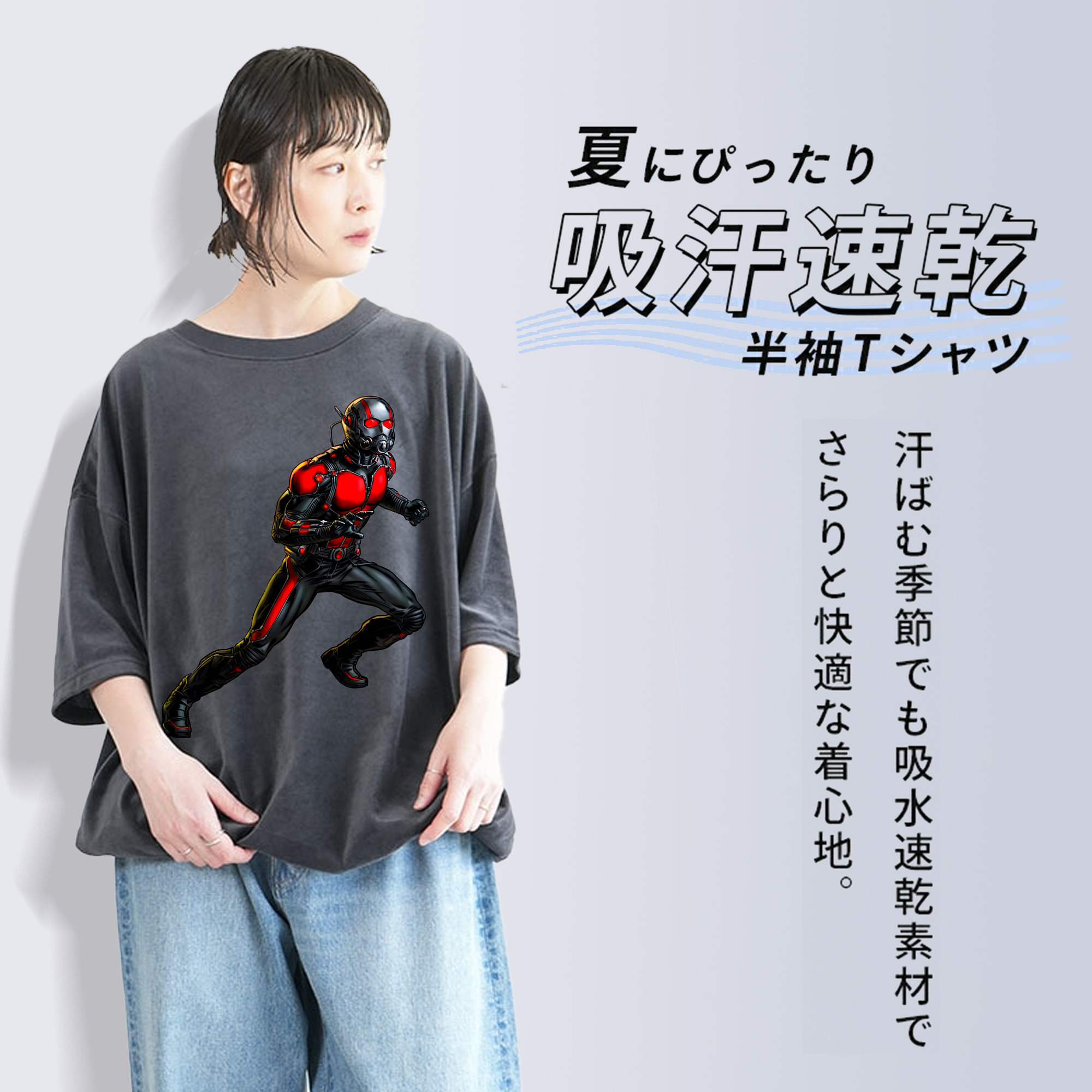 アベンジャーズ The Avengers 綿100% ヴィンテージ風 半袖Tシャツ（フロントプリント）
