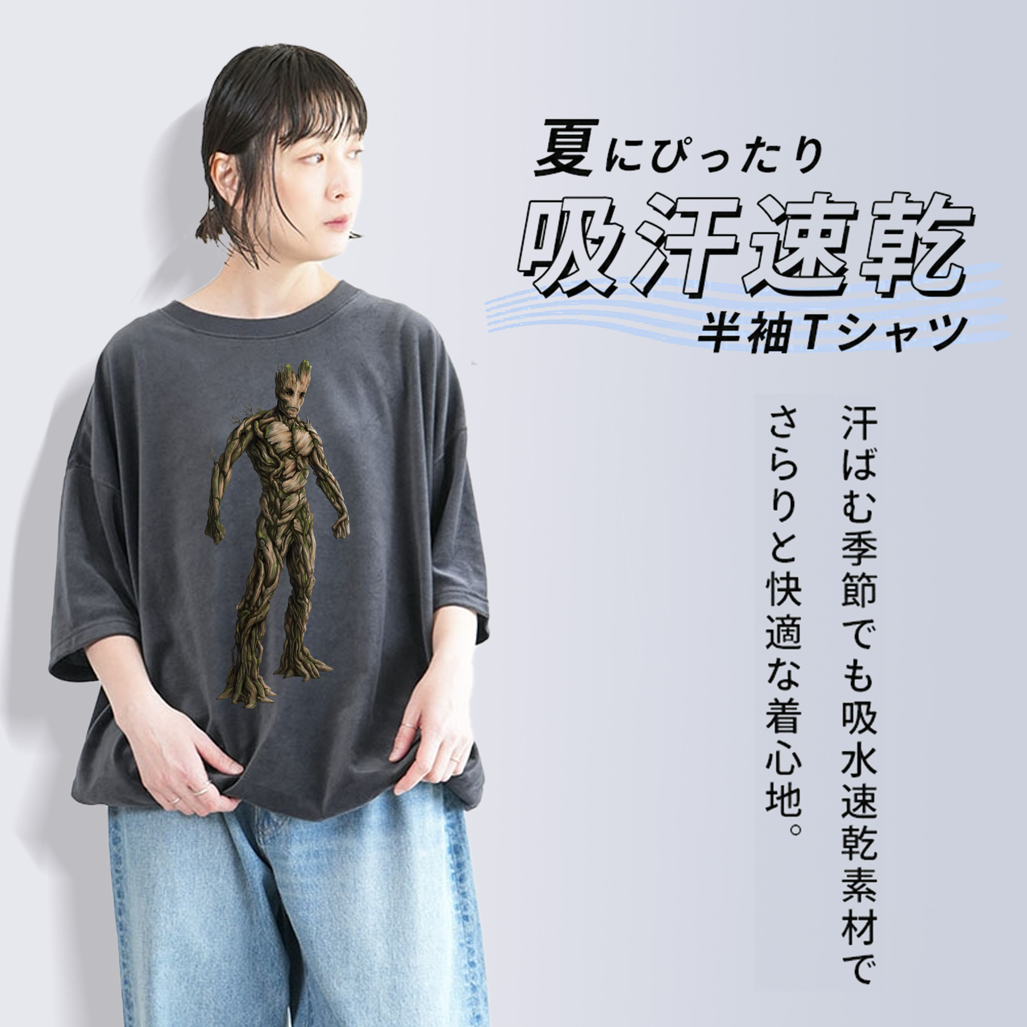 アベンジャーズ The Avengers 綿100% ヴィンテージ風 半袖Tシャツ（フロントプリント）