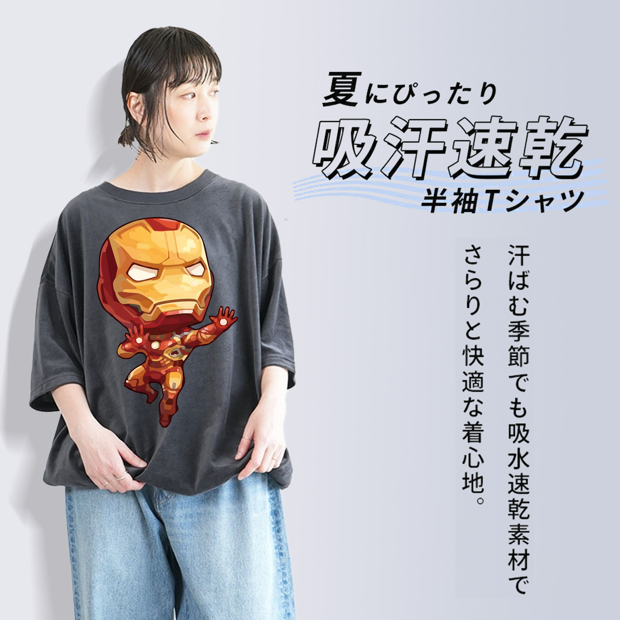 アベンジャーズ The Avengers 綿100% ヴィンテージ風 半袖Tシャツ（フロントプリント）