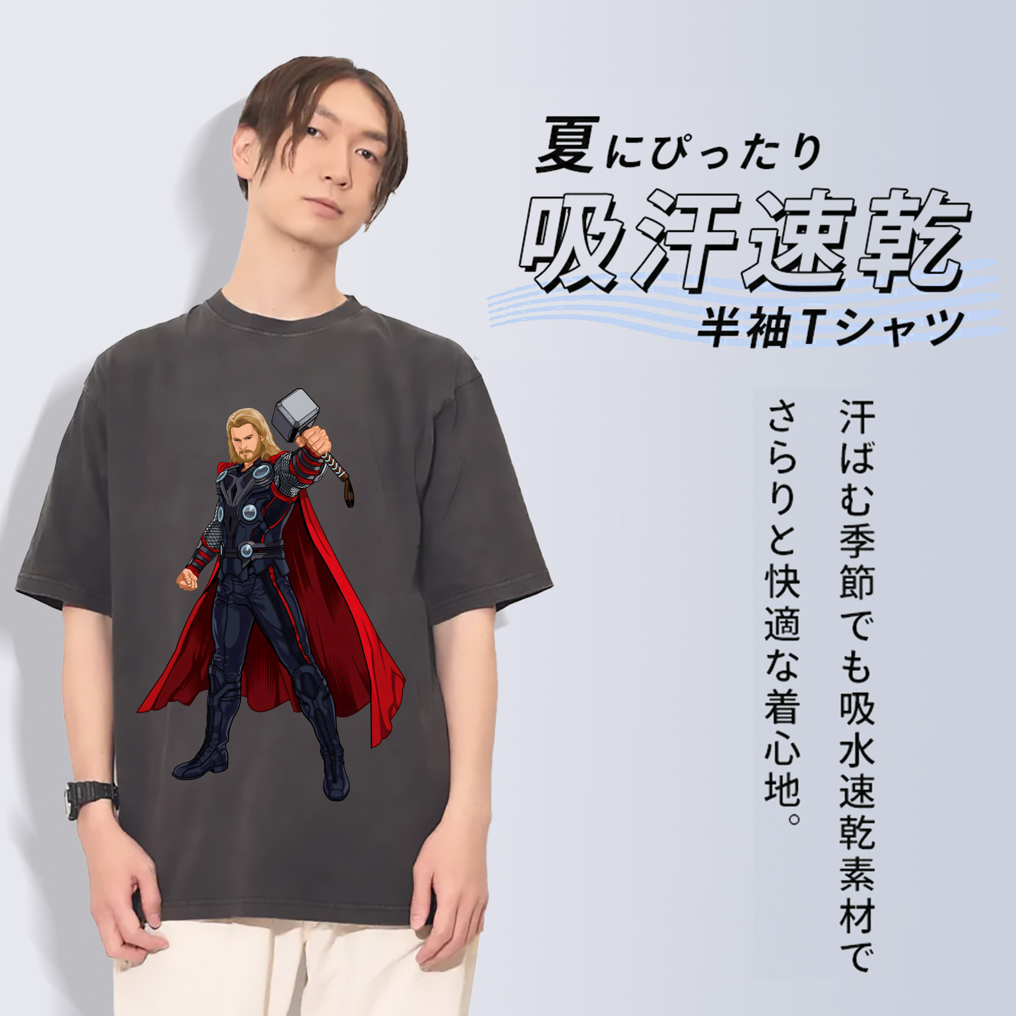 一般的なイメージ