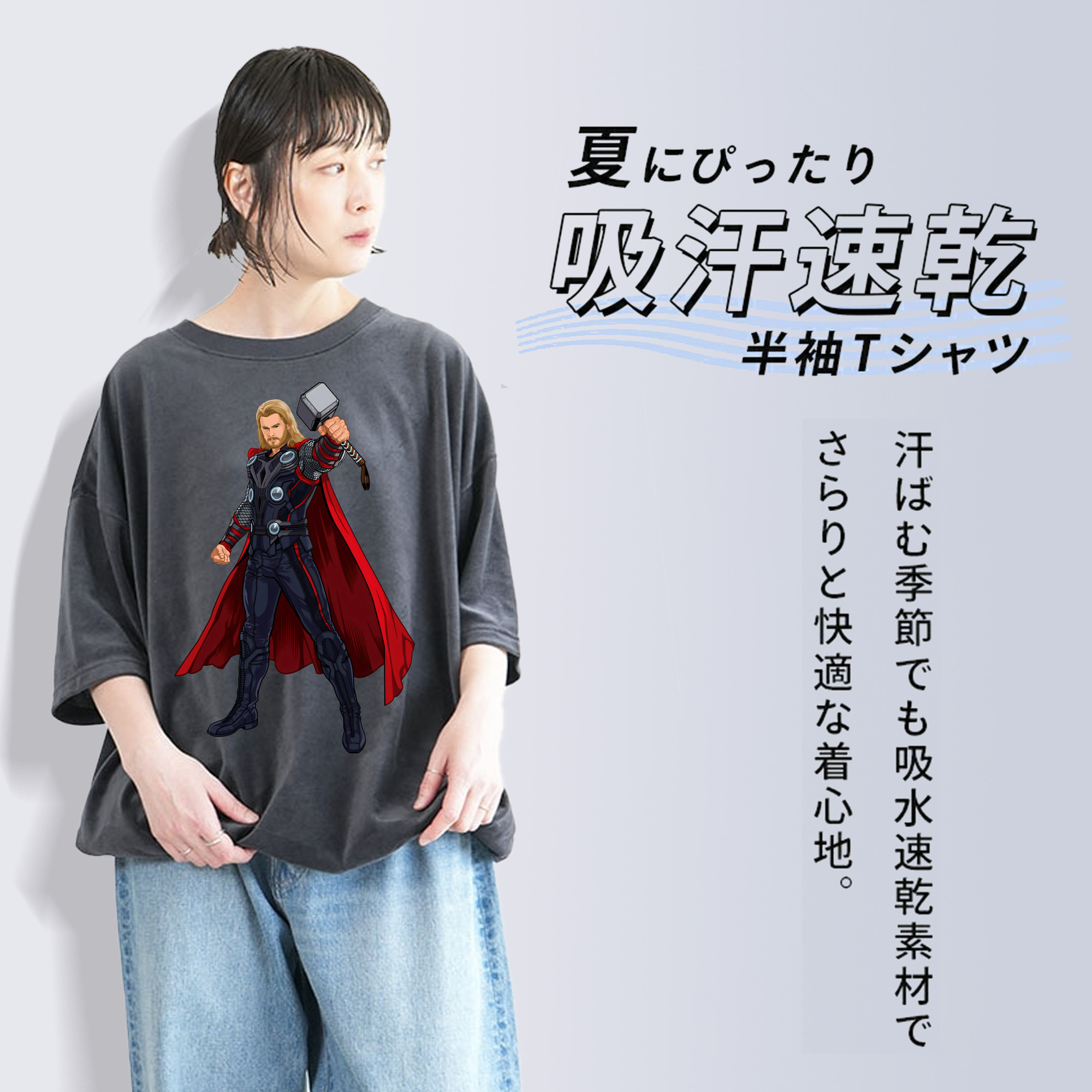 アベンジャーズ The Avengers 綿100% ヴィンテージ風 半袖Tシャツ（フロントプリント）