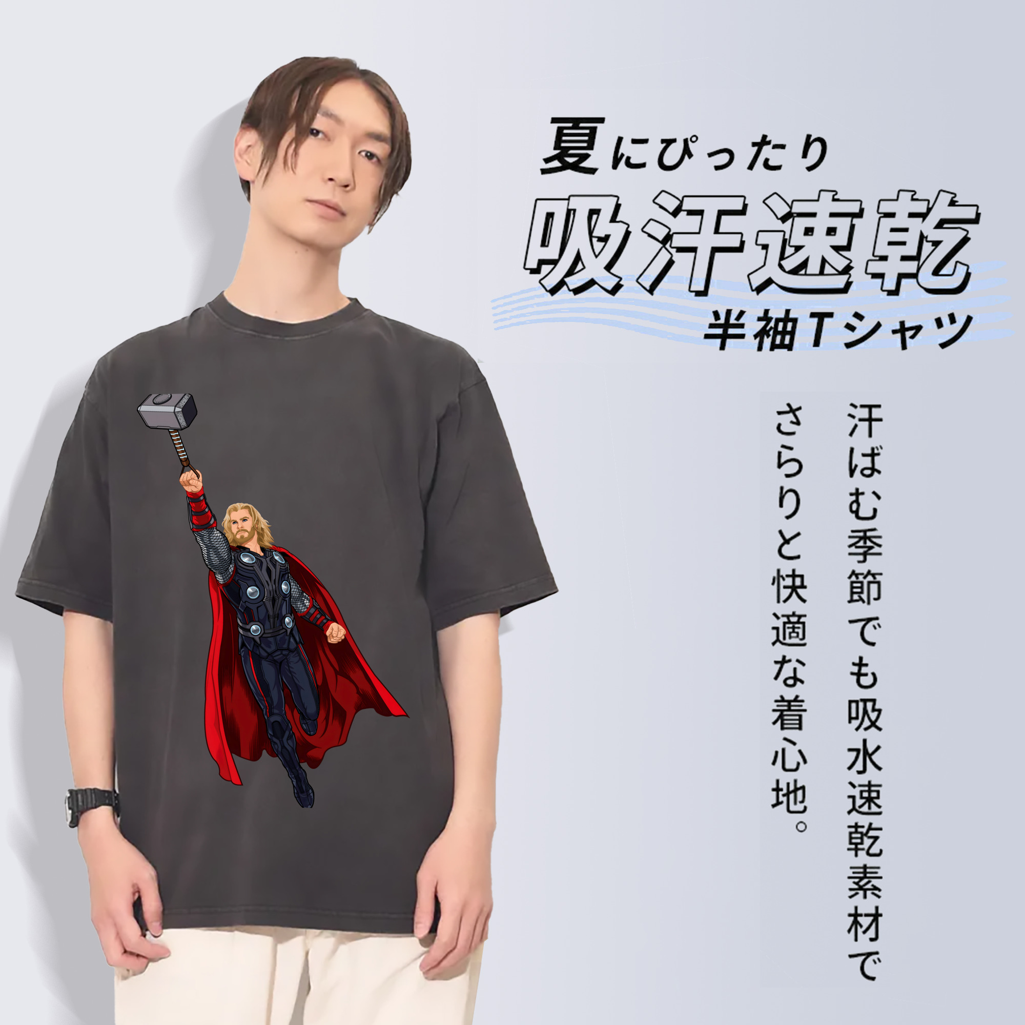 一般的なイメージ