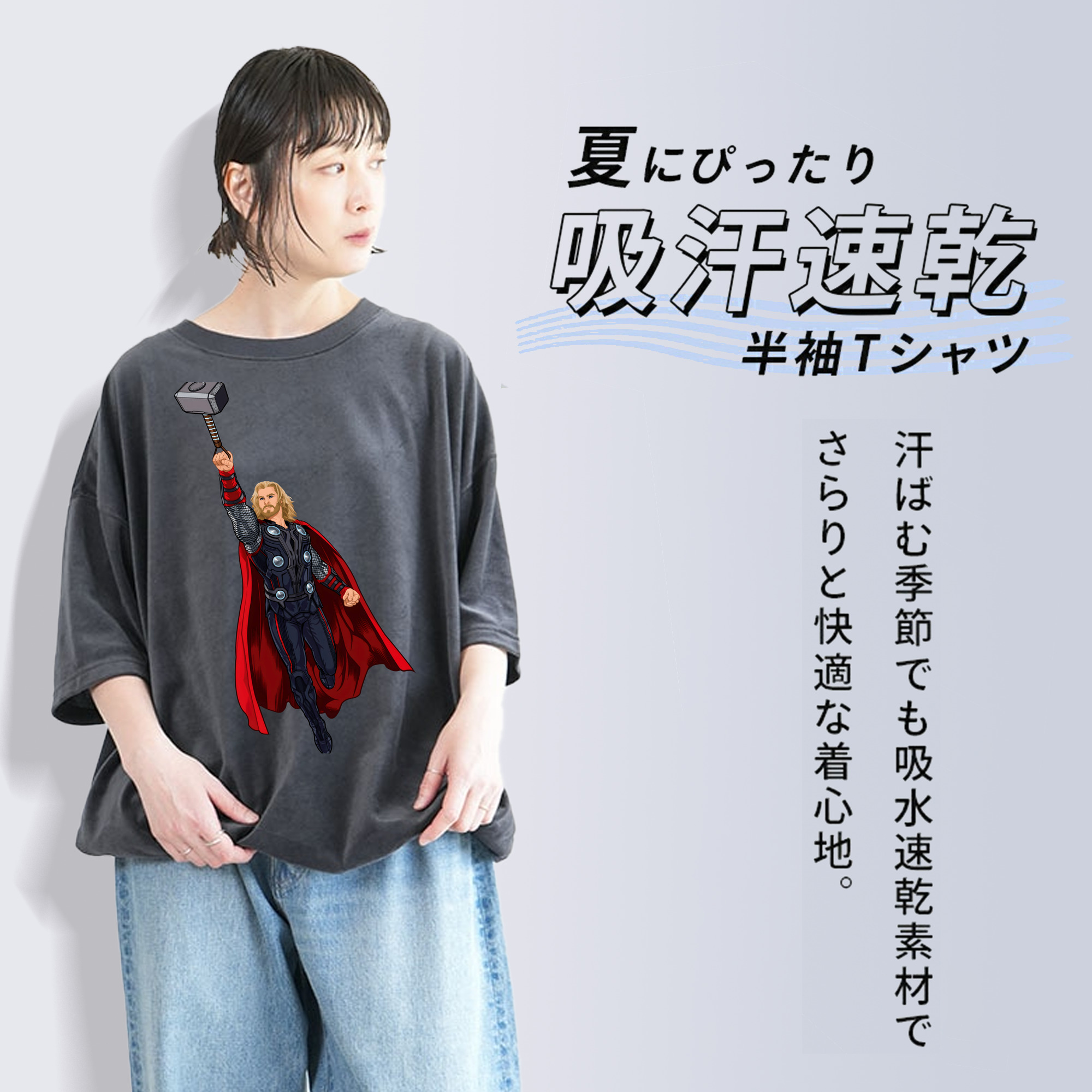 アベンジャーズ The Avengers 綿100% ヴィンテージ風 半袖Tシャツ（フロントプリント）