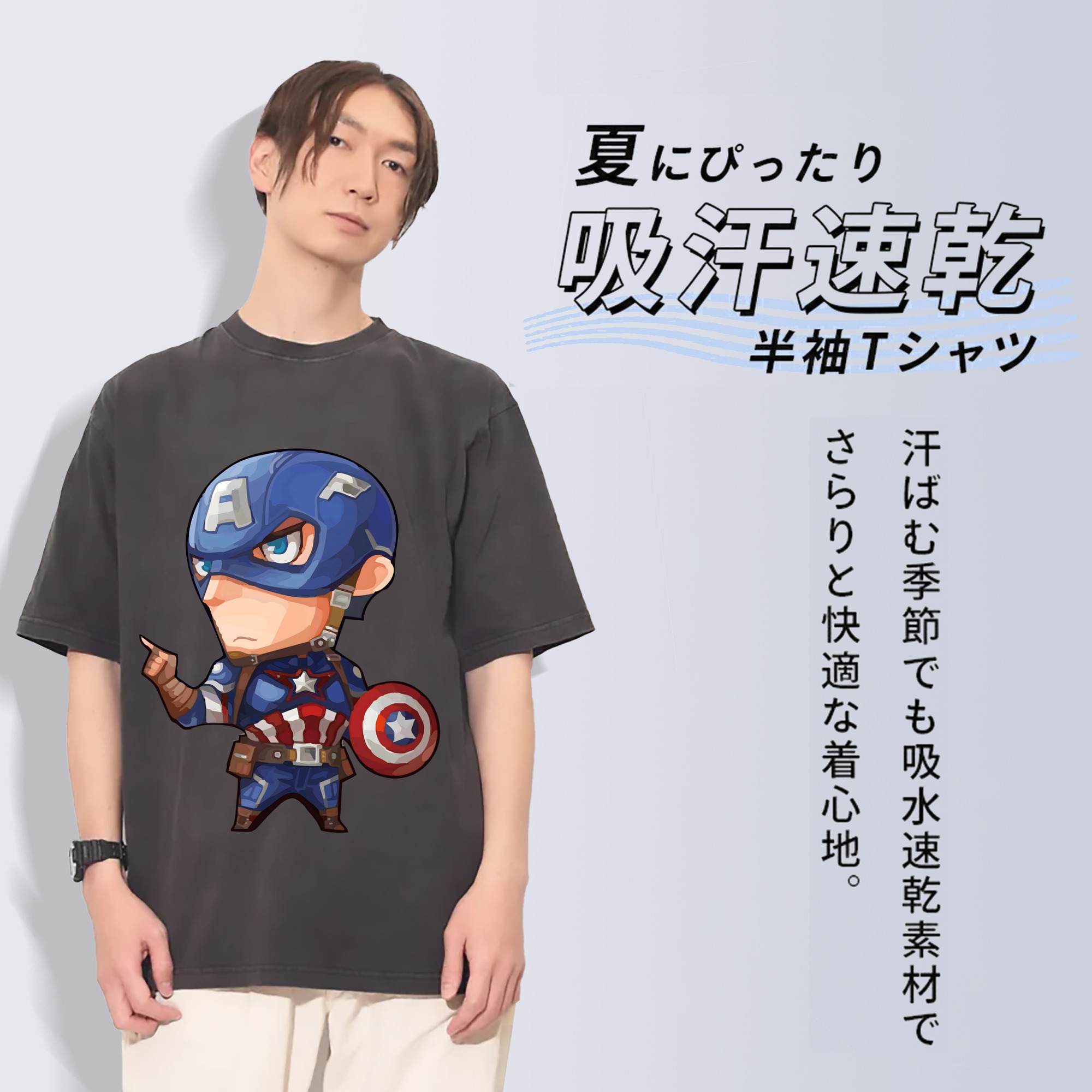 一般的なイメージ