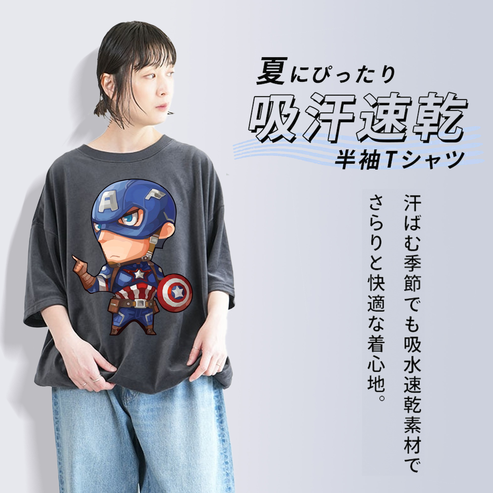 アベンジャーズ The Avengers 綿100% ヴィンテージ風 半袖Tシャツ（フロントプリント）