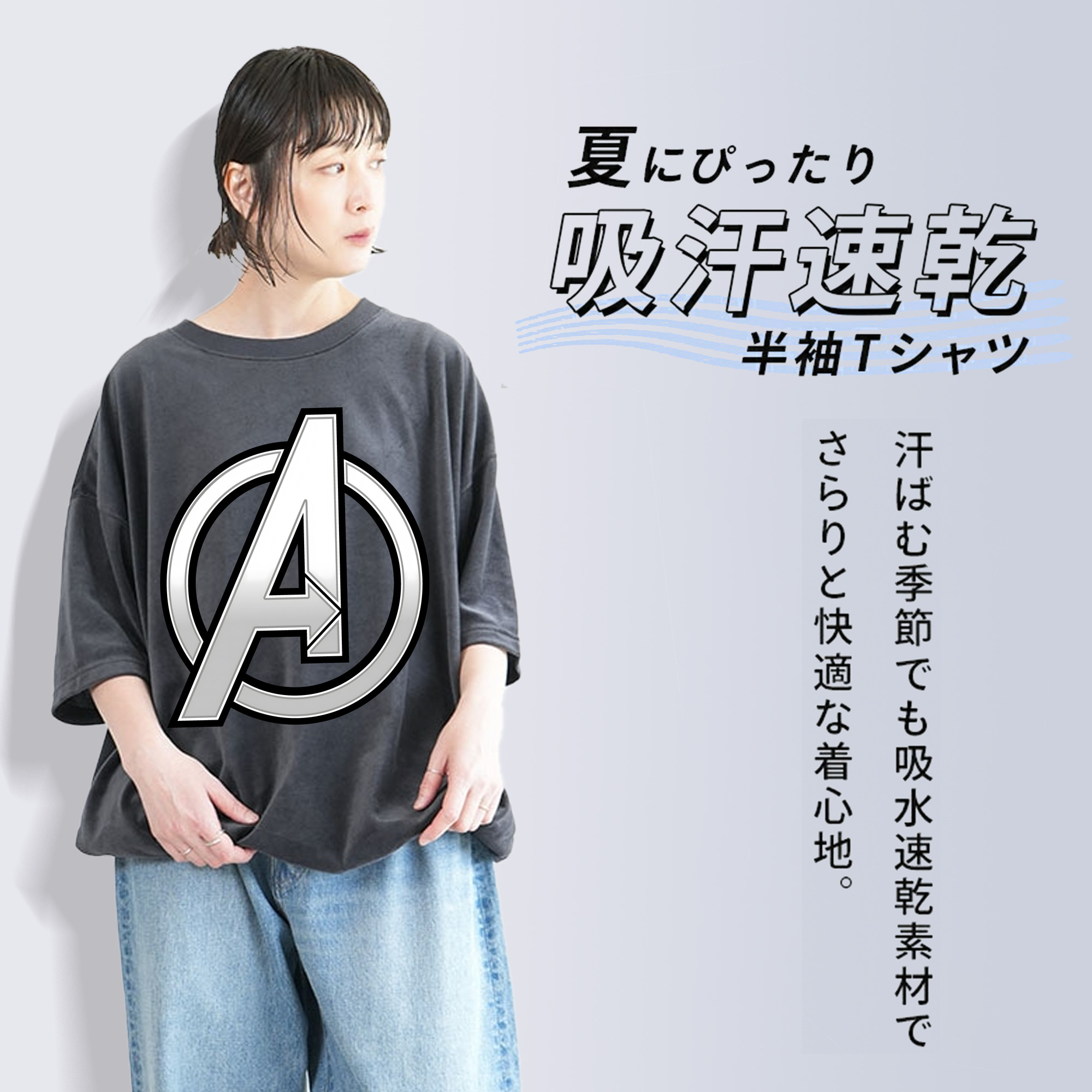アベンジャーズ The Avengers 綿100% ヴィンテージ風 半袖Tシャツ（フロントプリント）