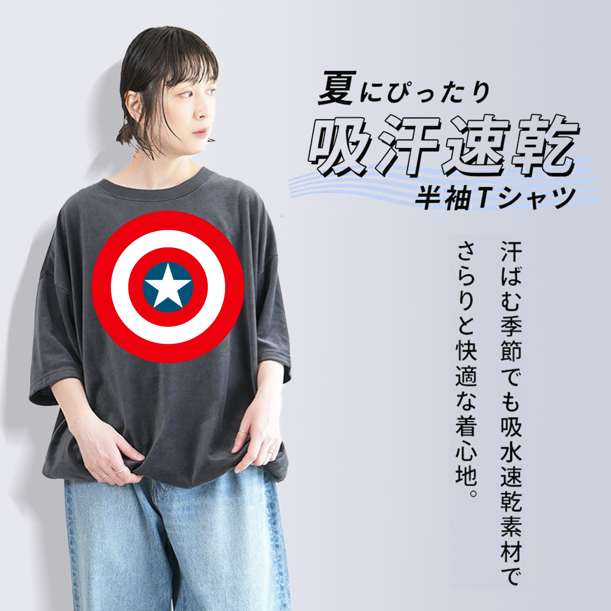 アベンジャーズ The Avengers 綿100% ヴィンテージ風 半袖Tシャツ（フロントプリント）