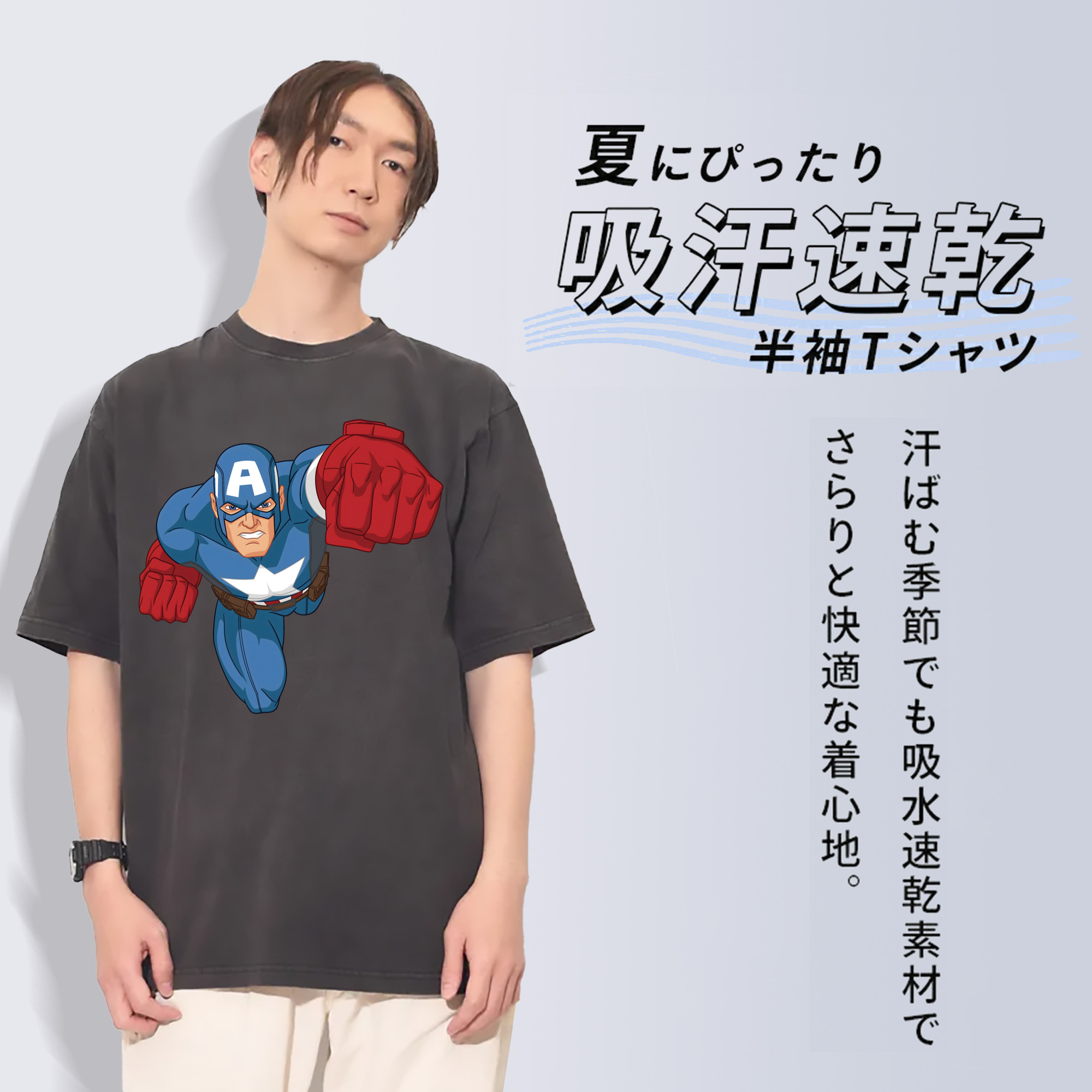 一般的なイメージ