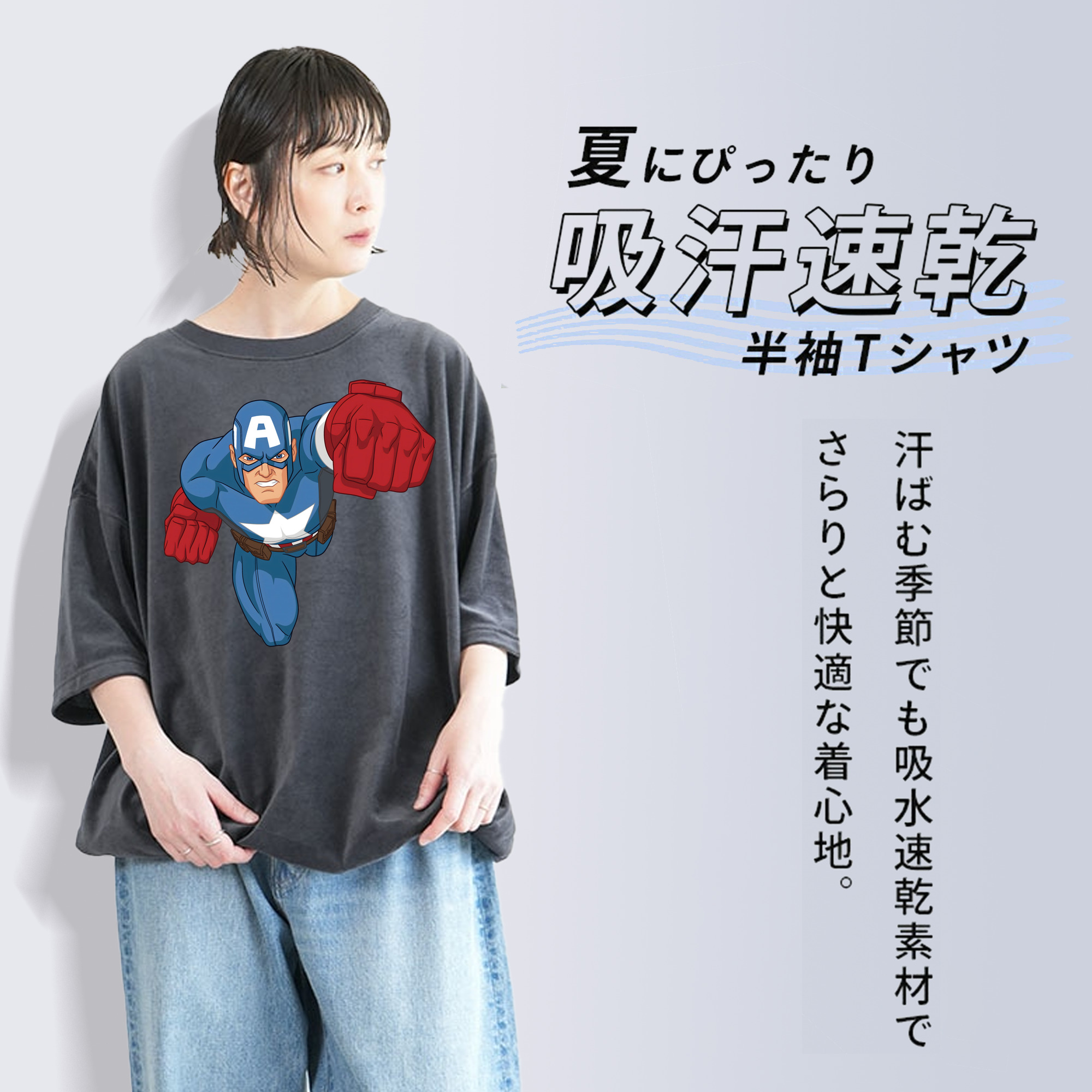 アベンジャーズ The Avengers 綿100% ヴィンテージ風 半袖Tシャツ（フロントプリント）