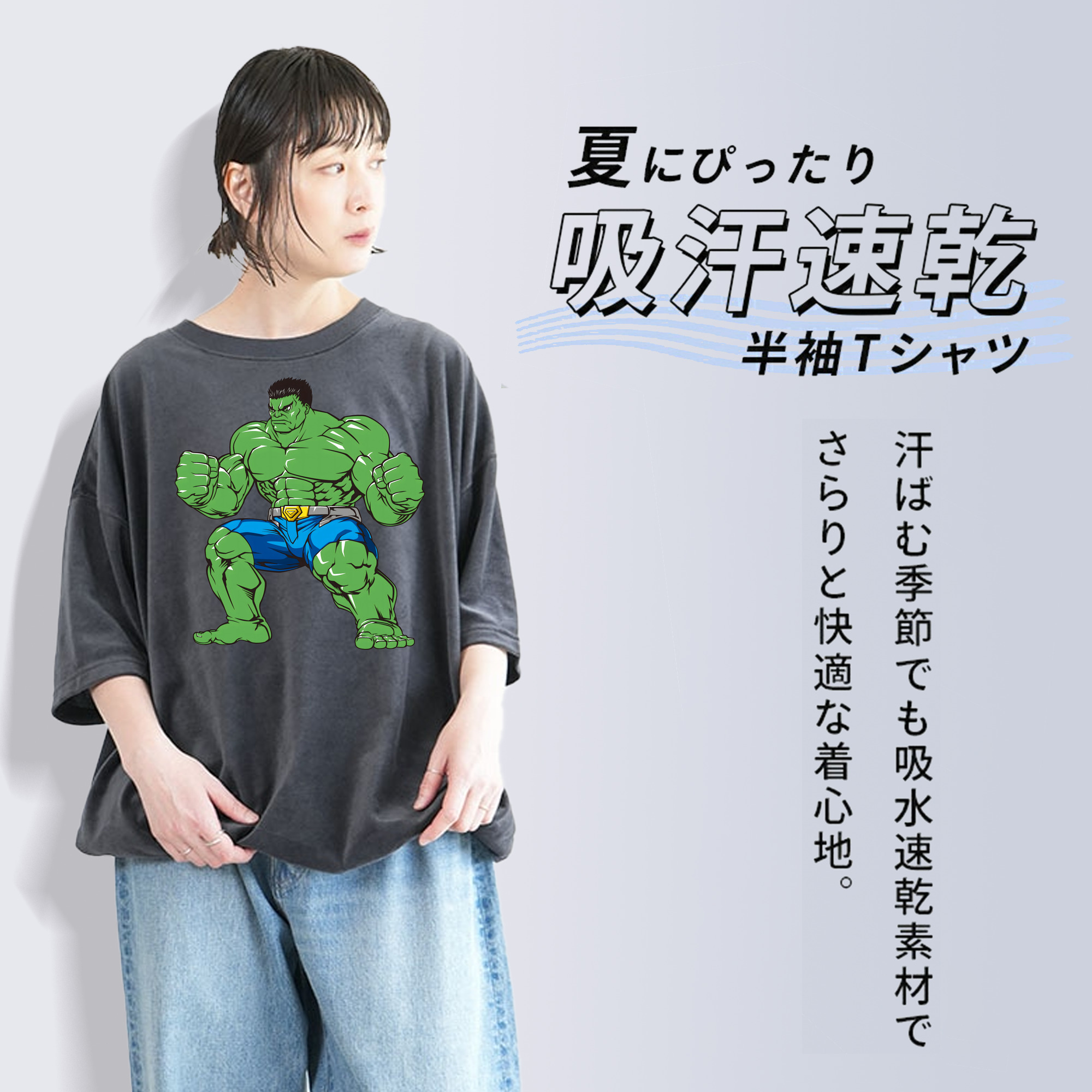 アベンジャーズ The Avengers 綿100% ヴィンテージ風 半袖Tシャツ（フロントプリント）