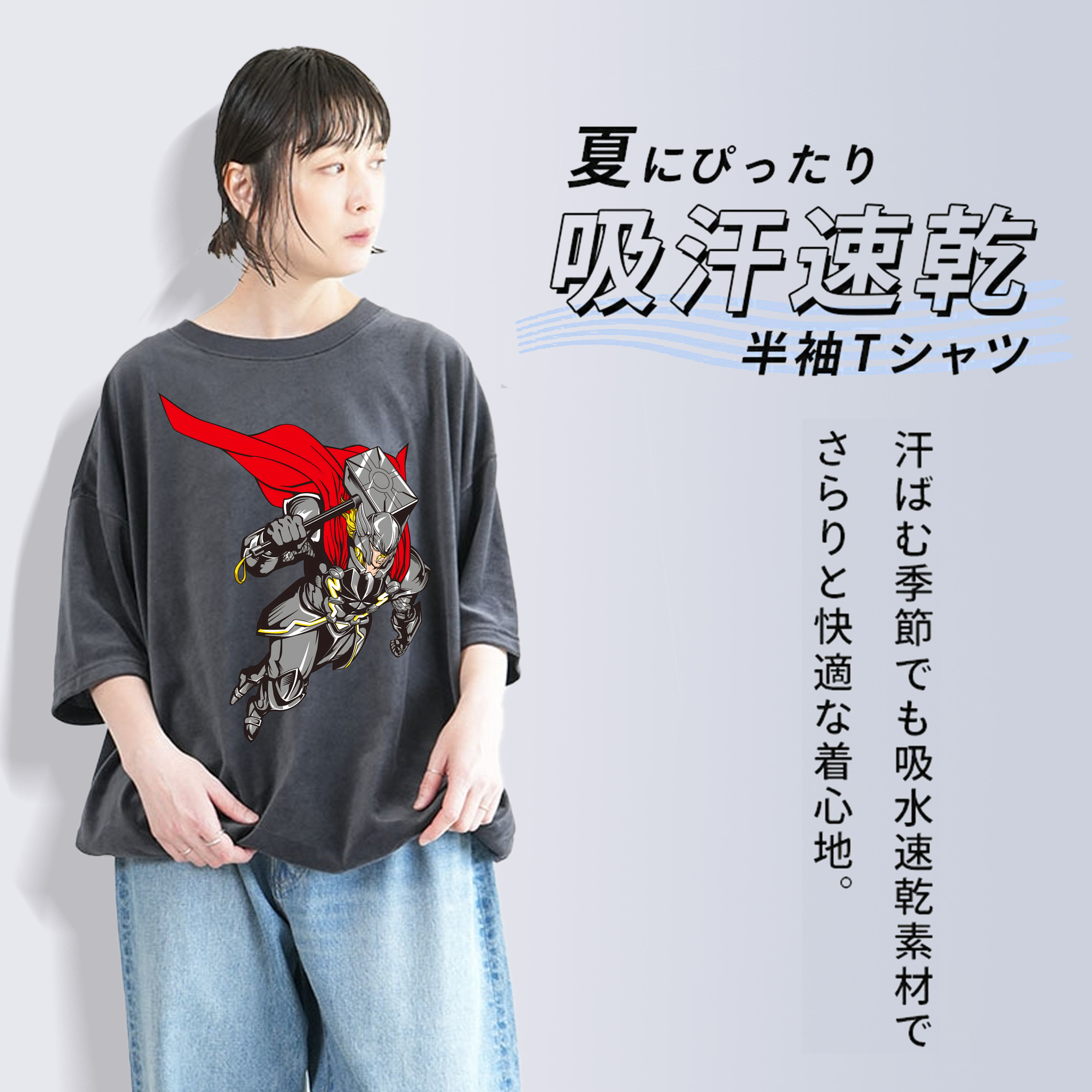 アベンジャーズ The Avengers 綿100% ヴィンテージ風 半袖Tシャツ（フロントプリント）