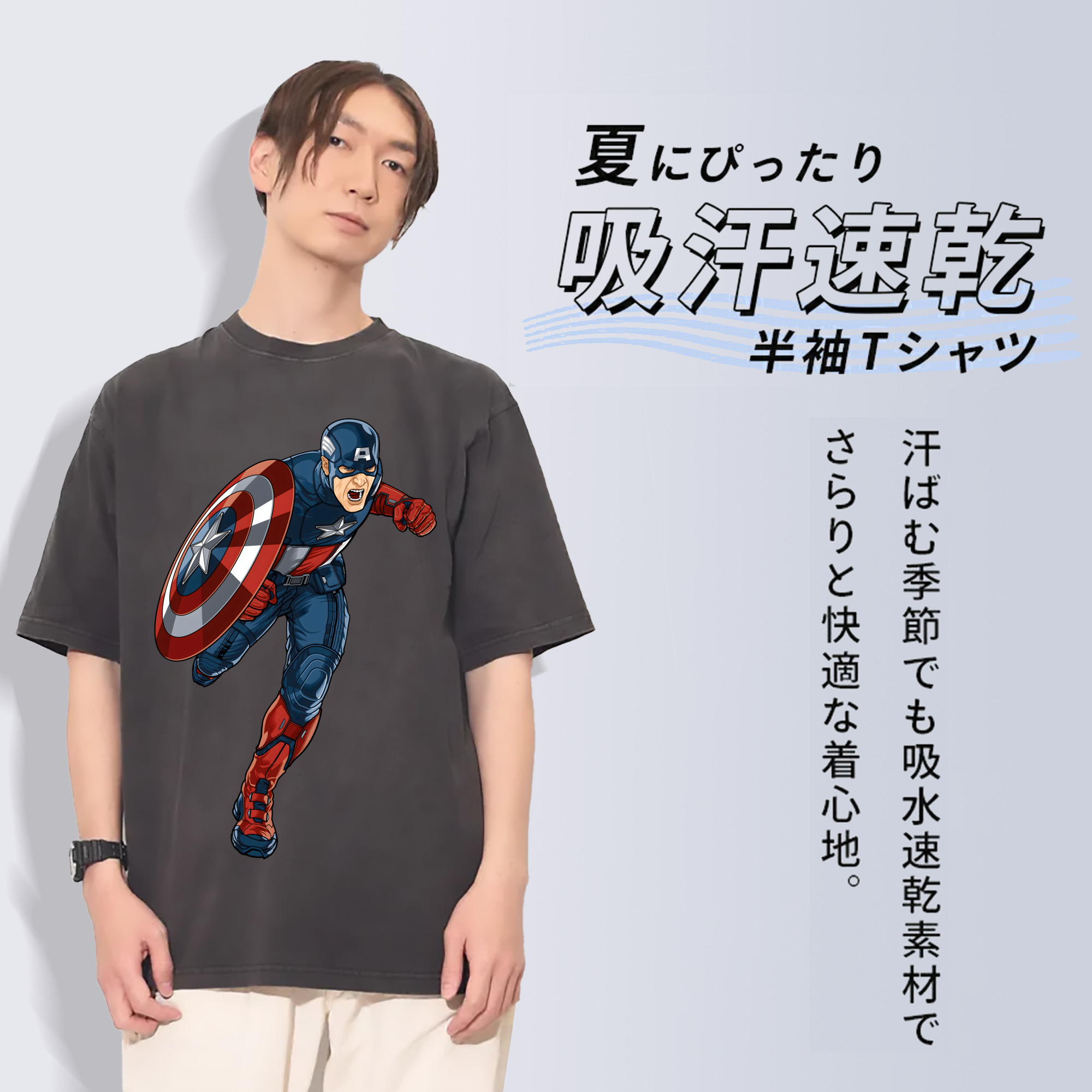 一般的なイメージ