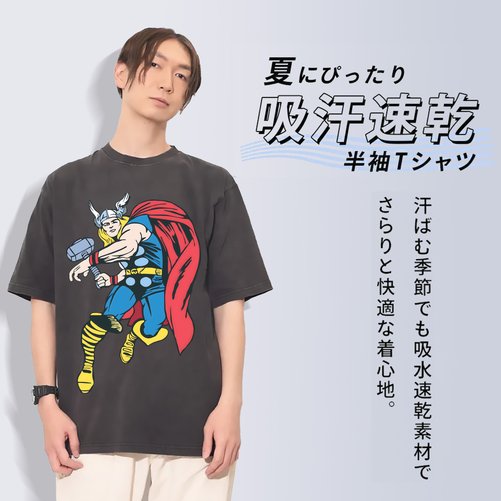 一般的なイメージ