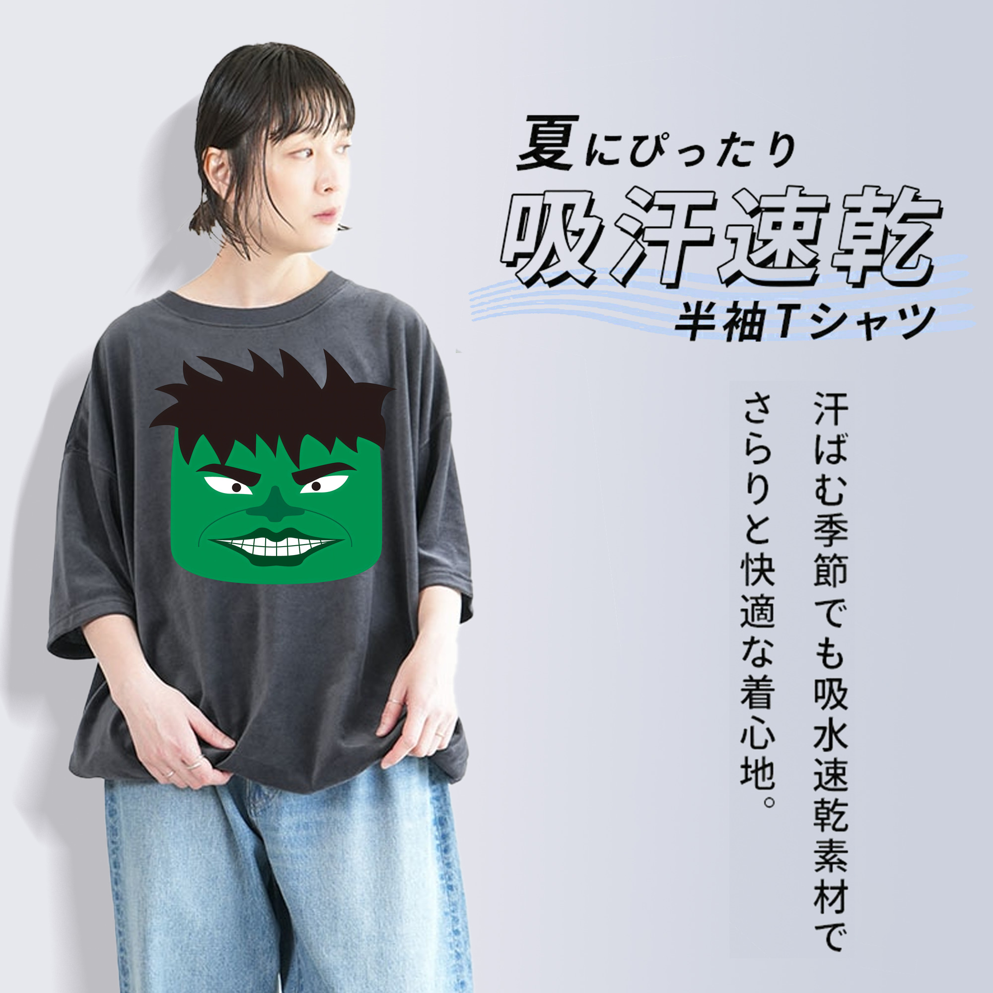 アベンジャーズ The Avengers 綿100% ヴィンテージ風 半袖Tシャツ（フロントプリント）