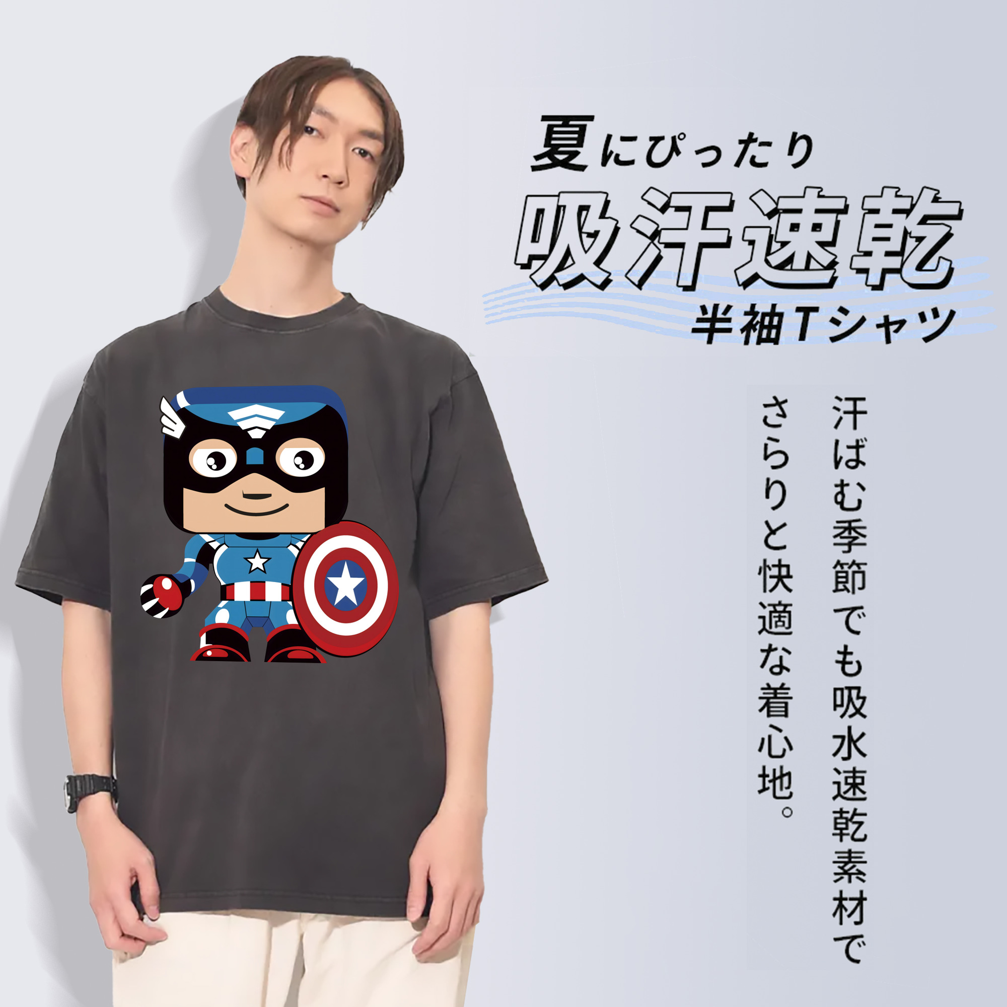一般的なイメージ