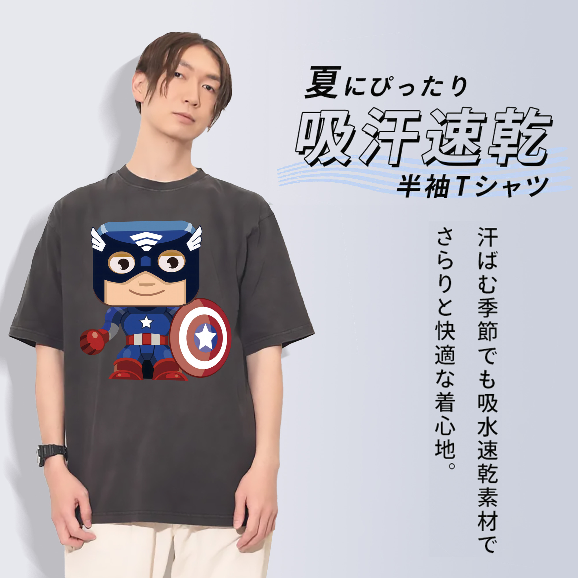 一般的なイメージ