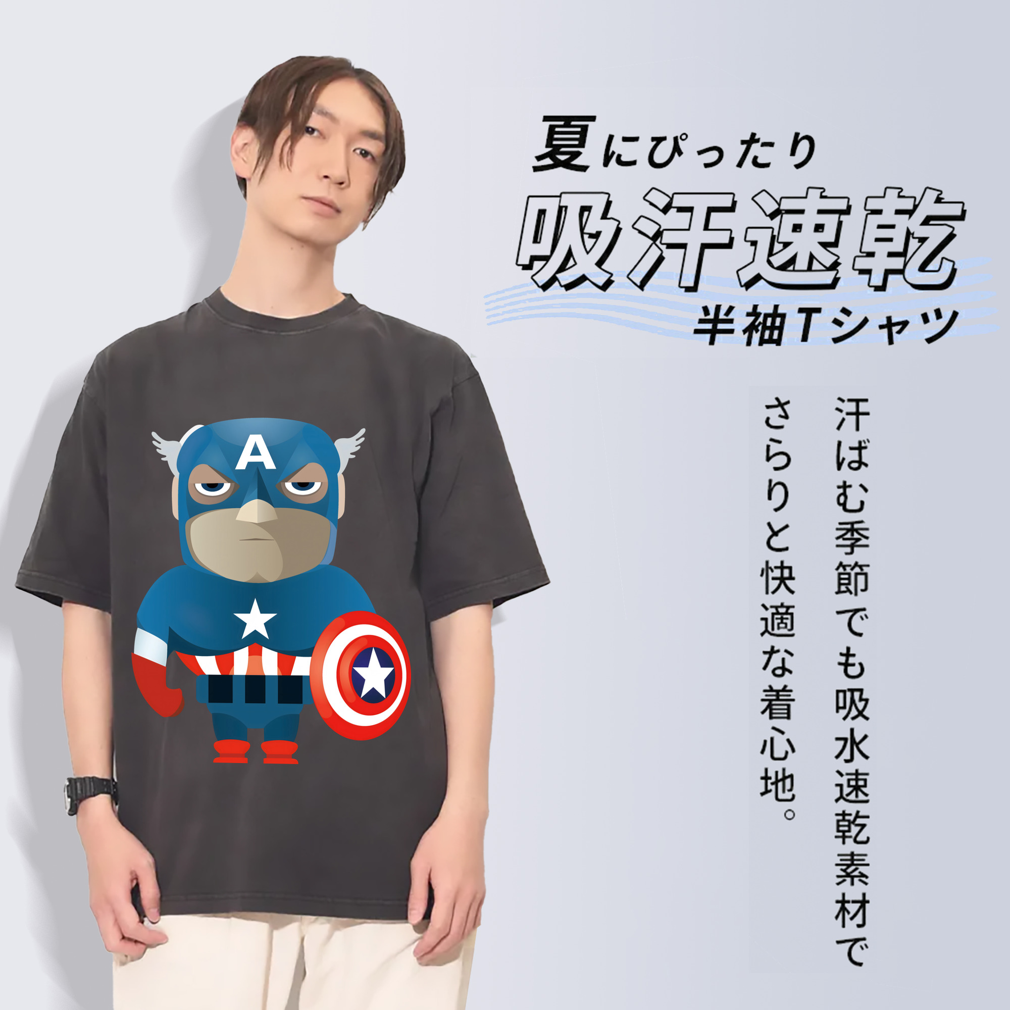 一般的なイメージ